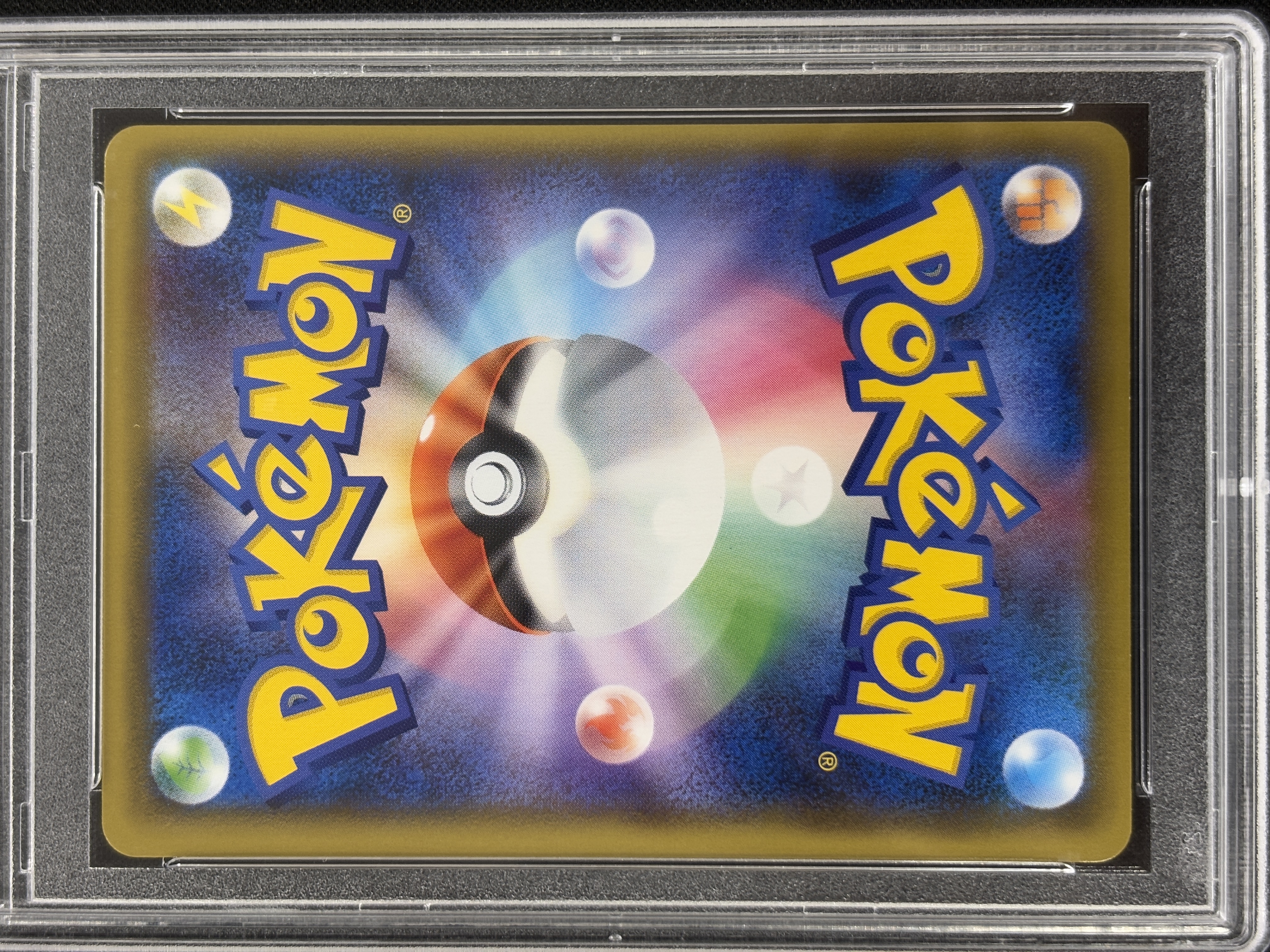 【PSA10】エーフィVMAX(189/S-P)[SA]【P】