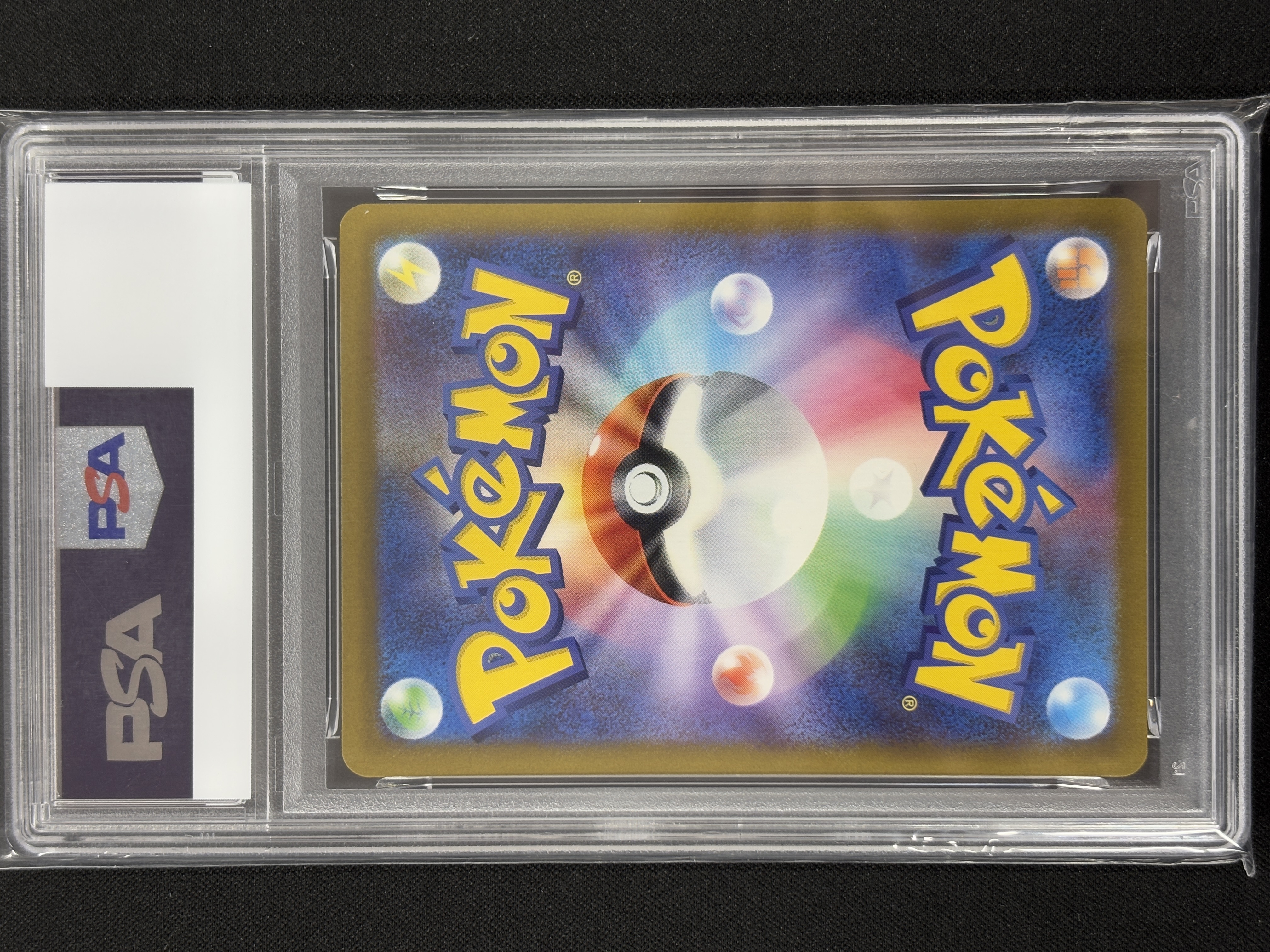 【PSA10】ピカチュウ(020/M-P) 【PROMO】