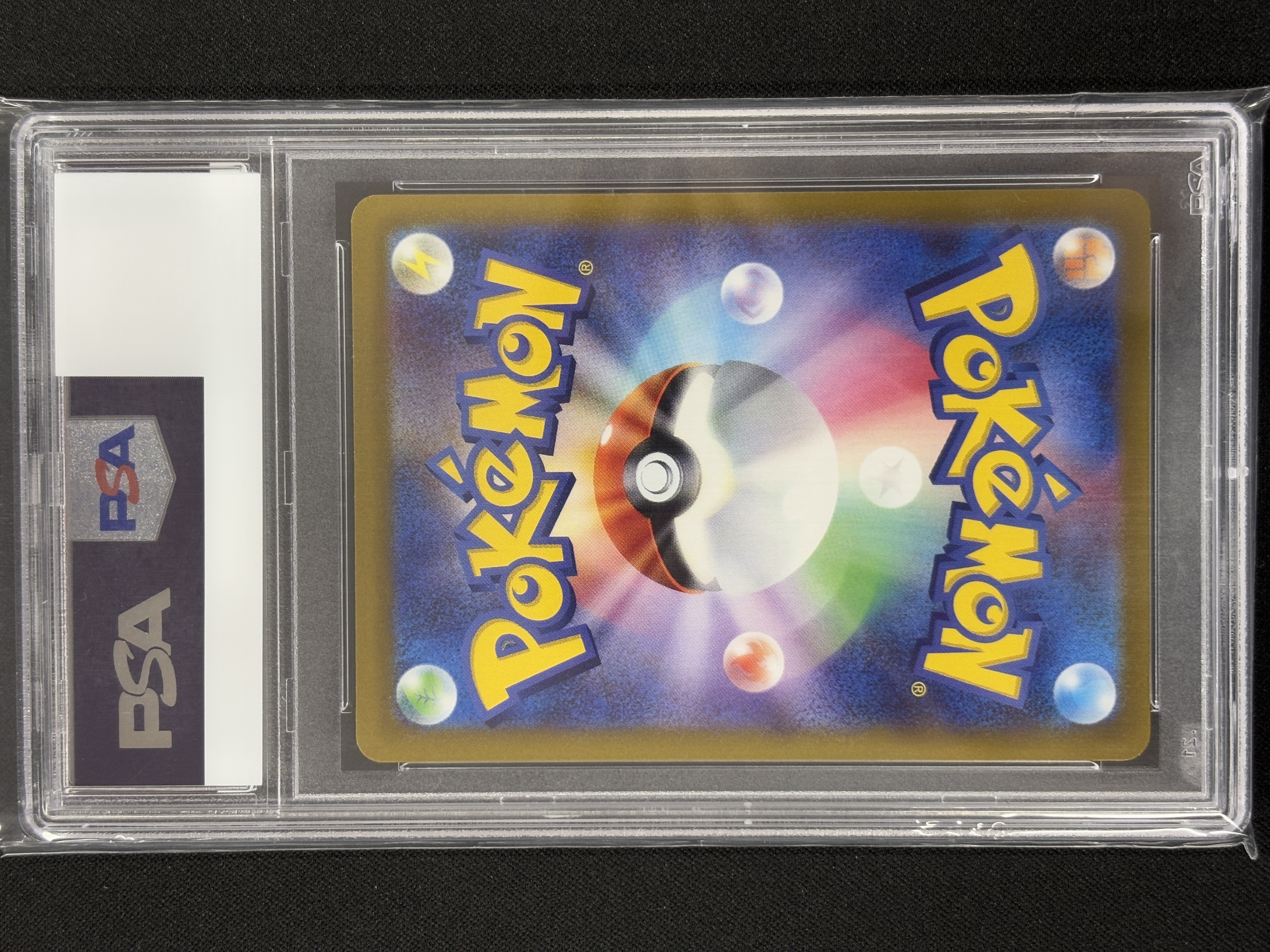 【PSA10】ナタネの活気(078/067)[SR]【S10D】