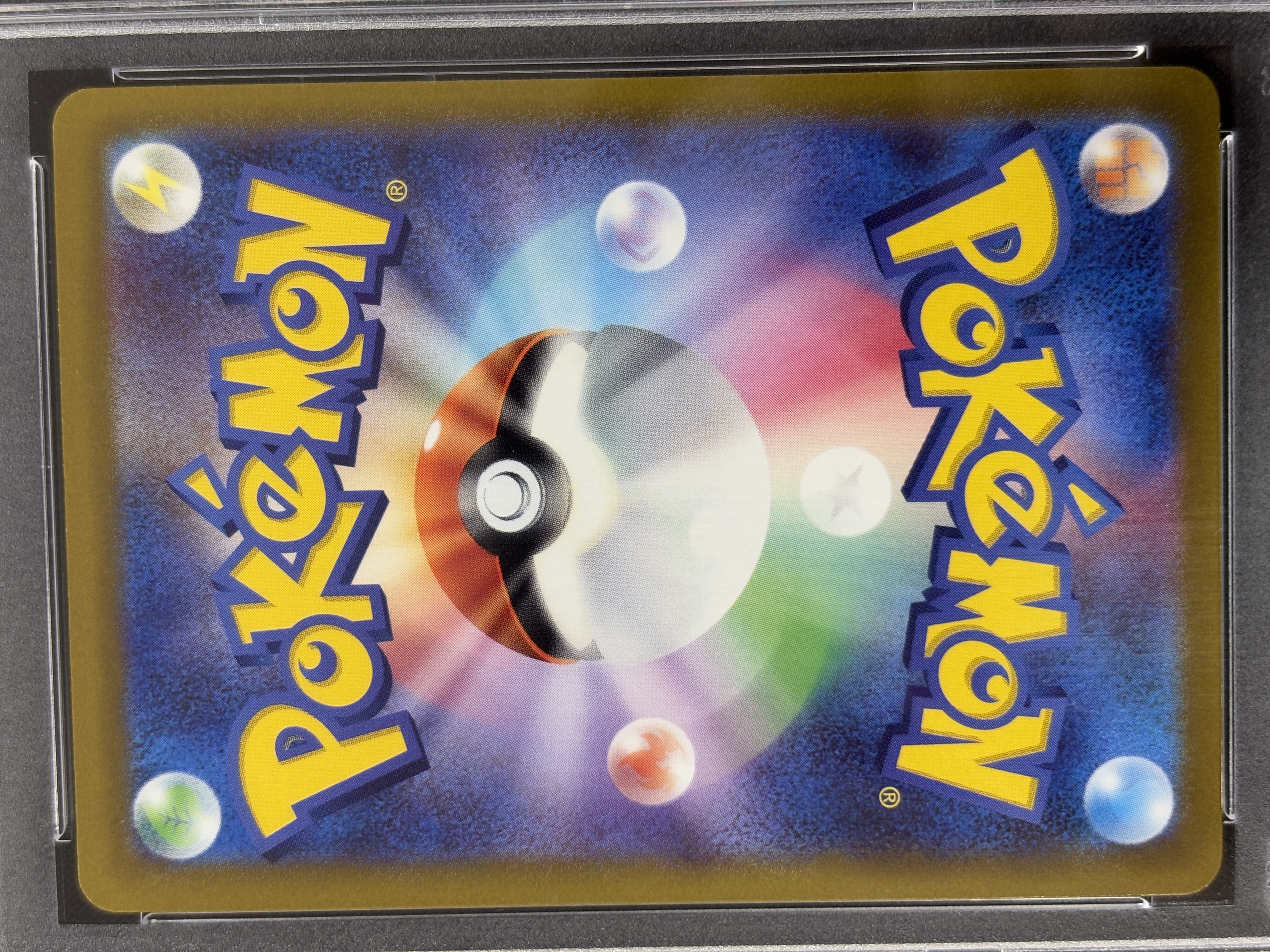 【PSA10】ナタネの活気(078/067)[SR]【S10D】