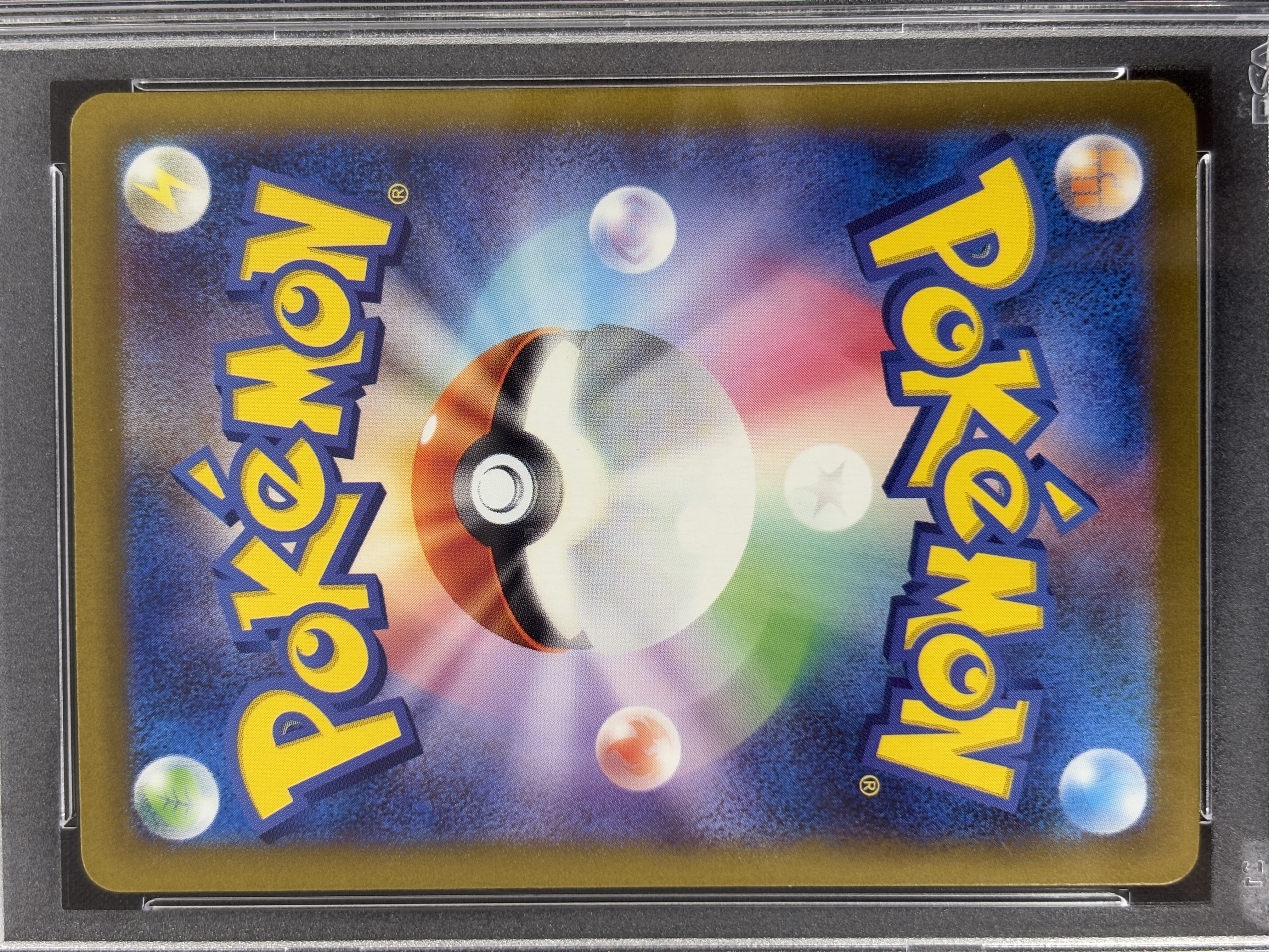 【PSA10】ナンジャモ(350/190)[SAR]【SV4a】