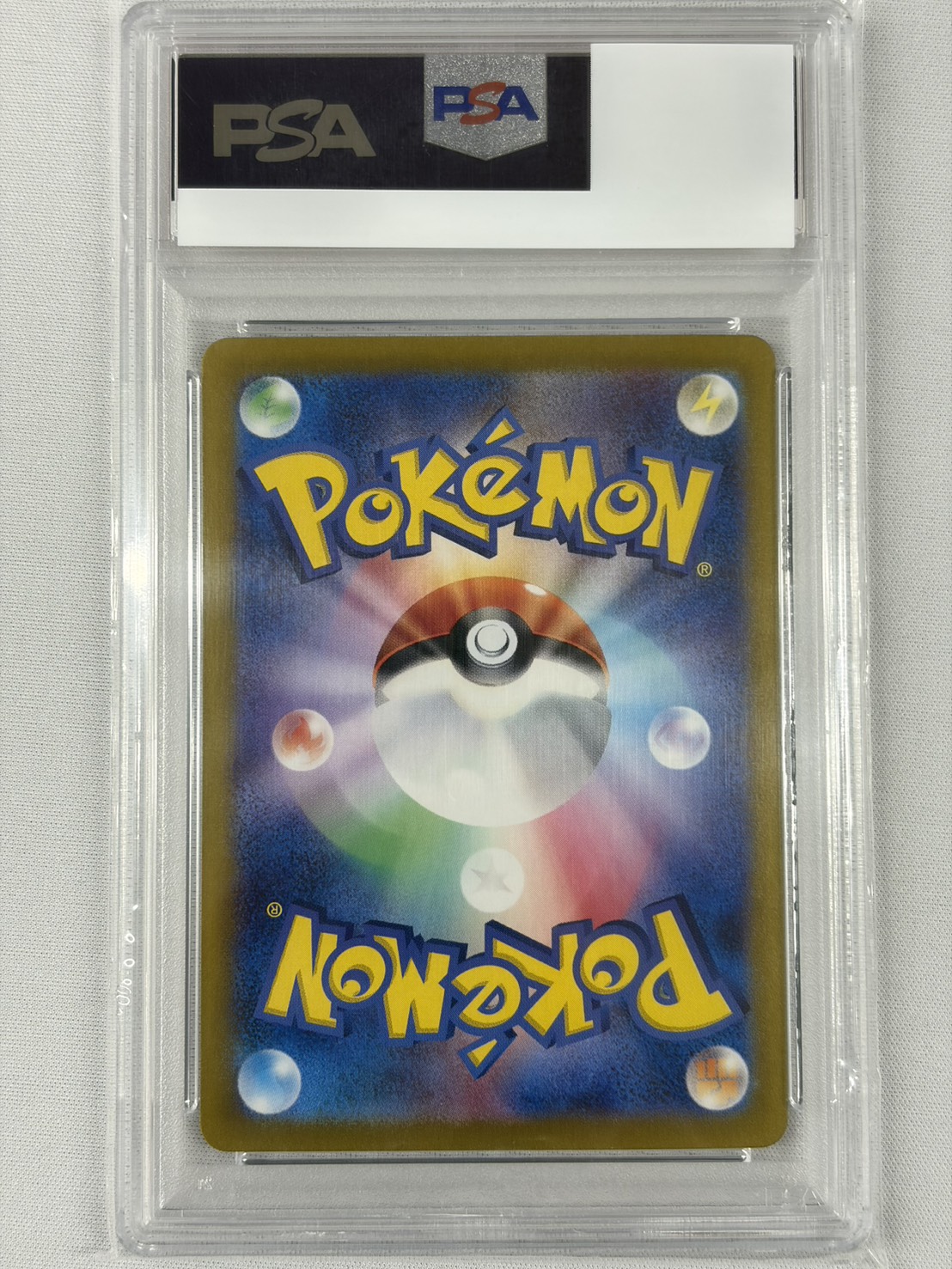 【PSA10】ルチアのアピール(091/064)[SAR]【SV7a】