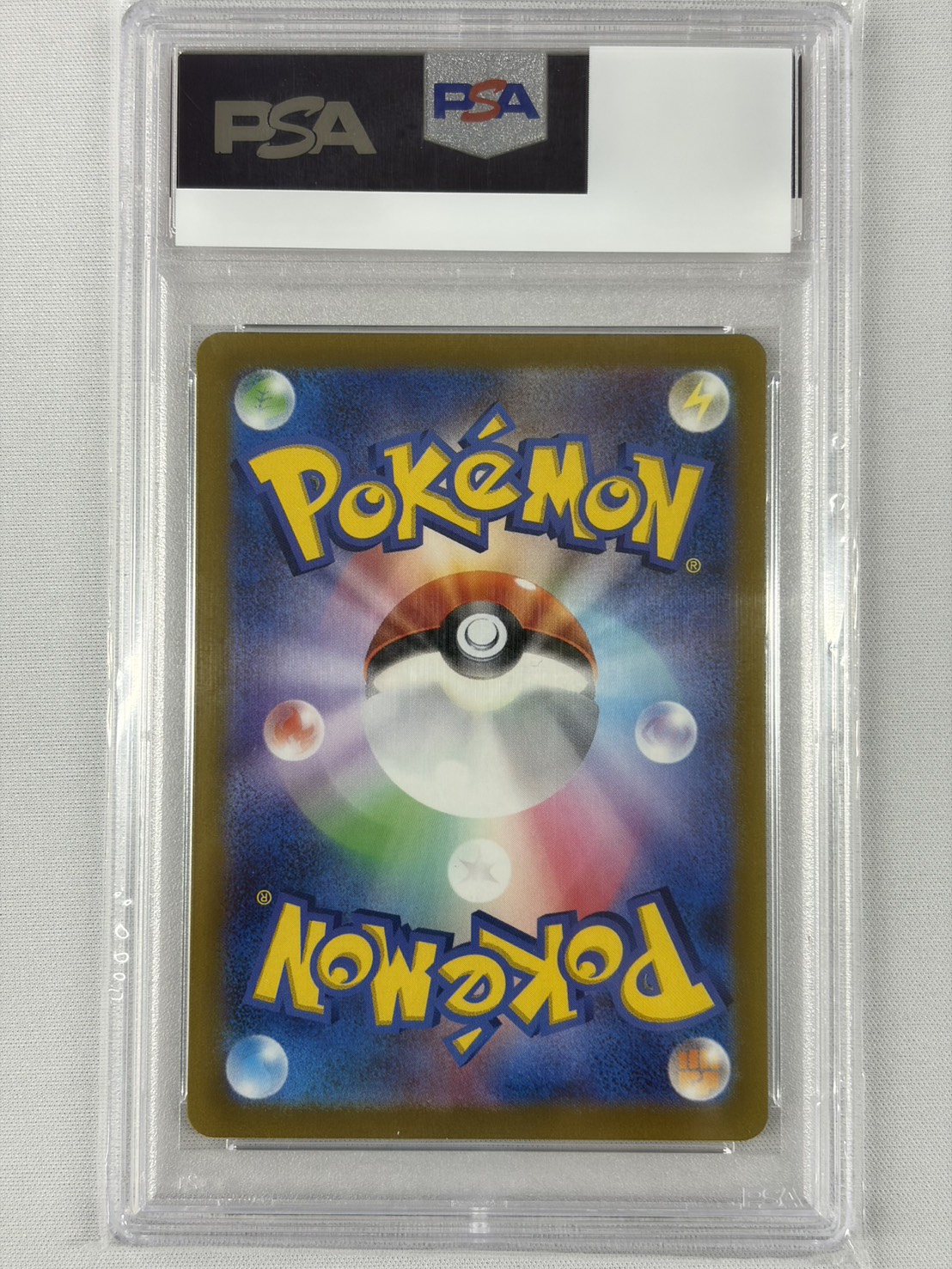 【PSA10】ピカチュウ(323/S-P)【P】