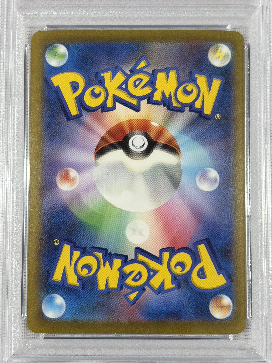 【PSA10】リザードンex(134/108)[SAR]【SV3】