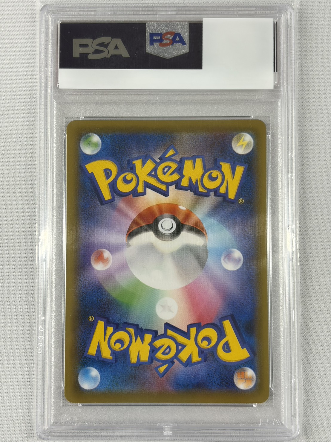 【PSA10】レックウザVMAX(082/067)[HR]【S7R】