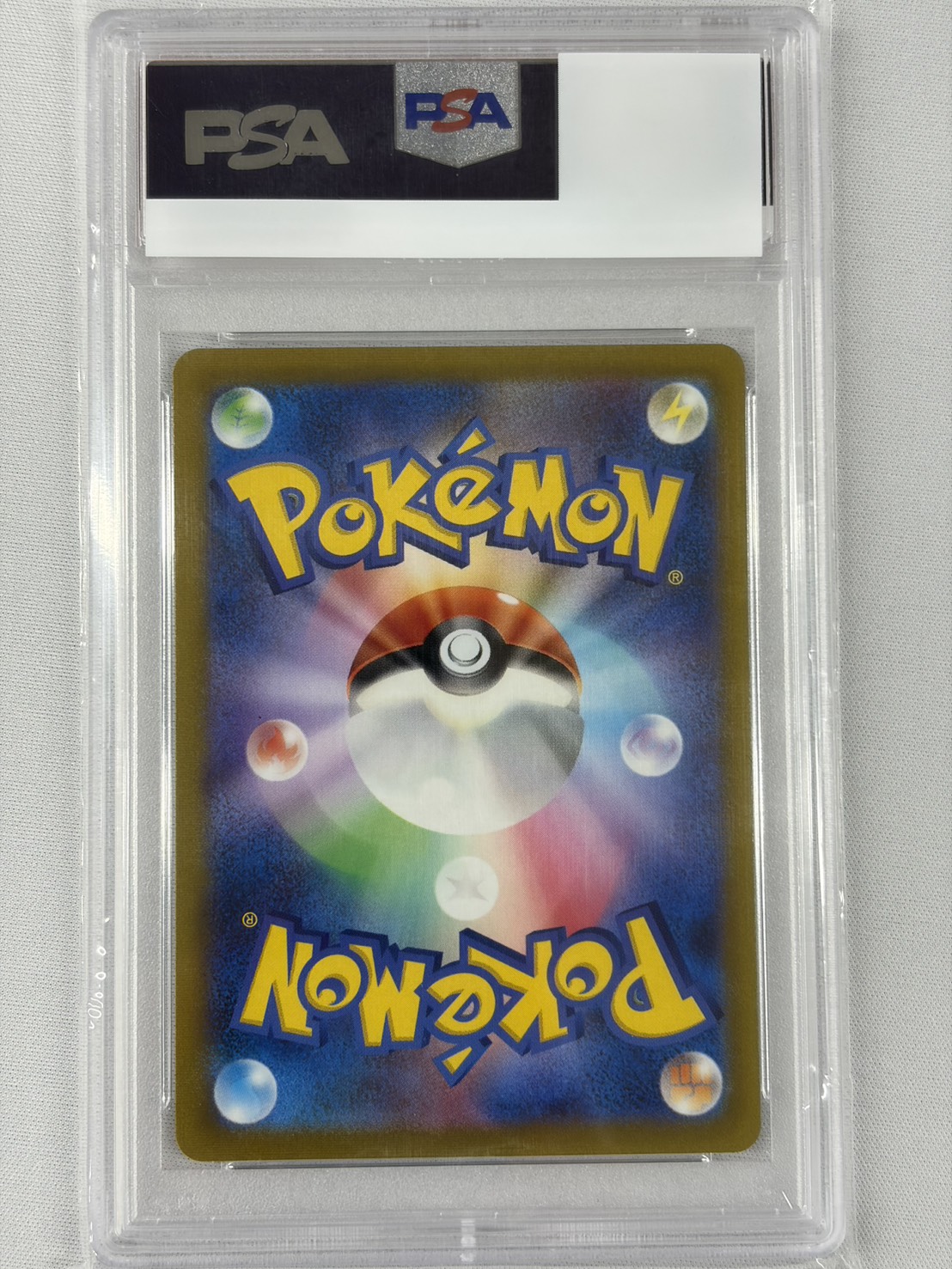 【PSA10】スズナ(113/098)[SR]【S12】