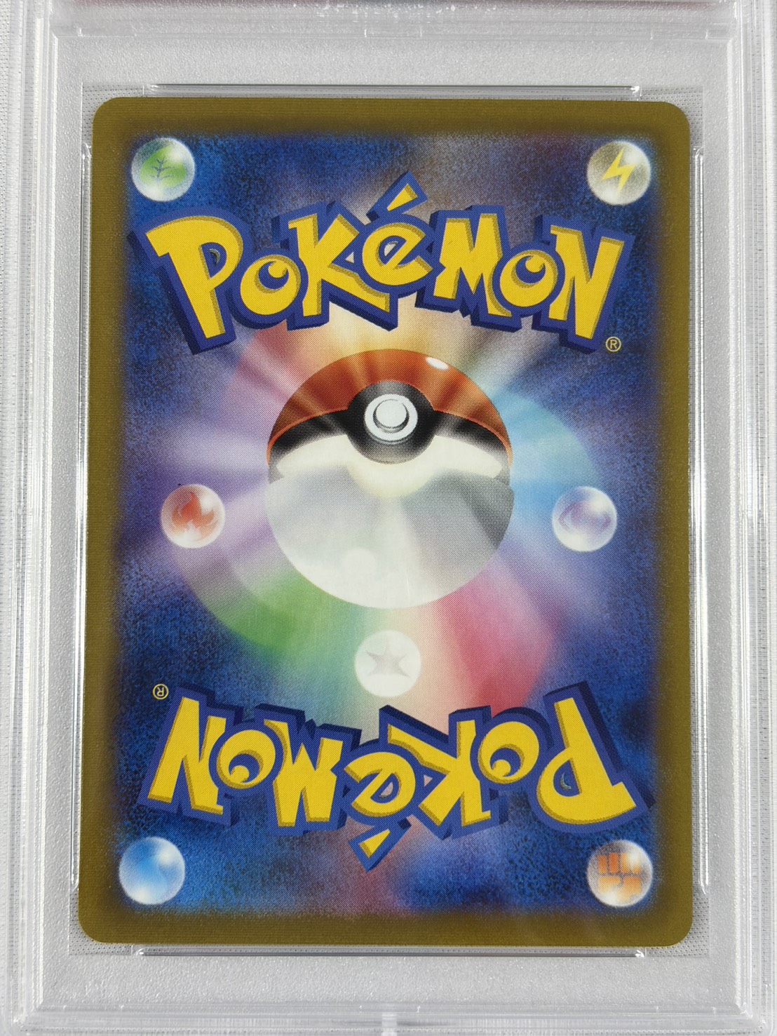 【PSA10】スズナ(113/098)[SR]【S12】