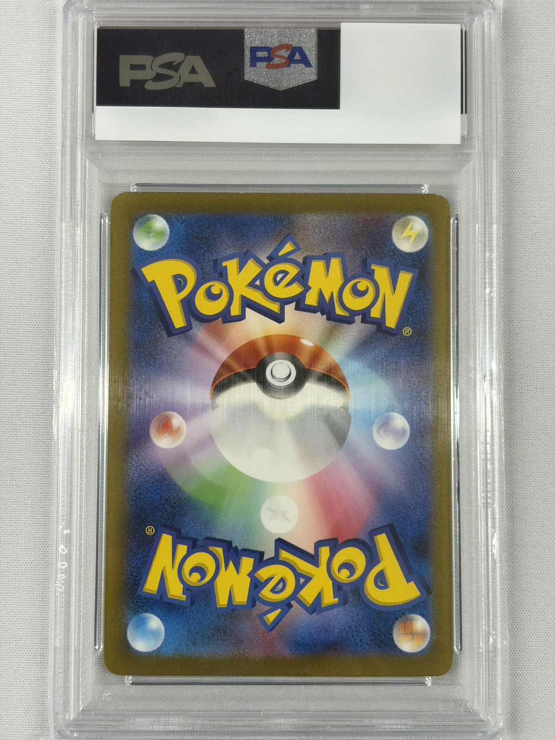 【PSA10】エリカの招待(206/165)[SAR]【SV2a】