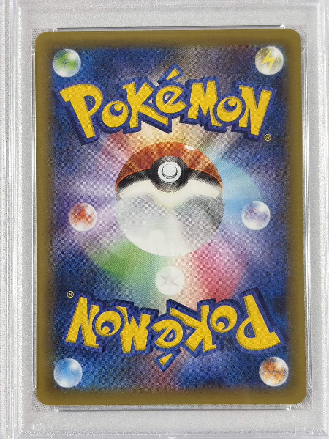 【PSA10】ブラッキー☆(012/025)[P]【S8a-P】