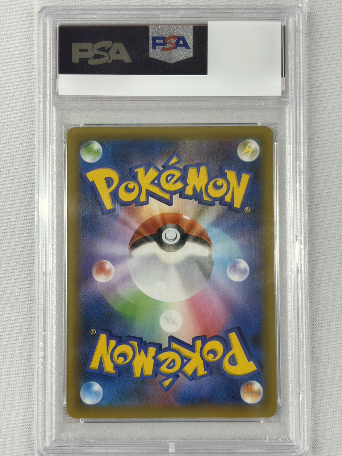 【PSA10】ブラッキー☆(012/025)[P]【S8a-P】