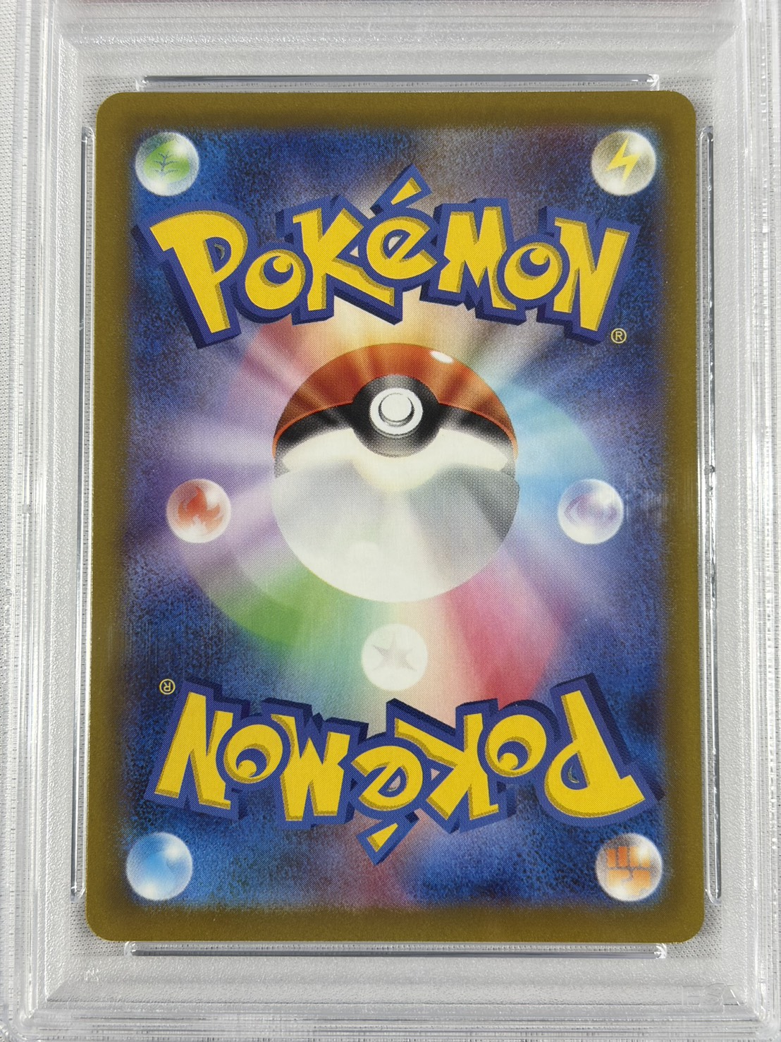 【PSA10】マフィティフ(088/078)[AR]【SV1V】