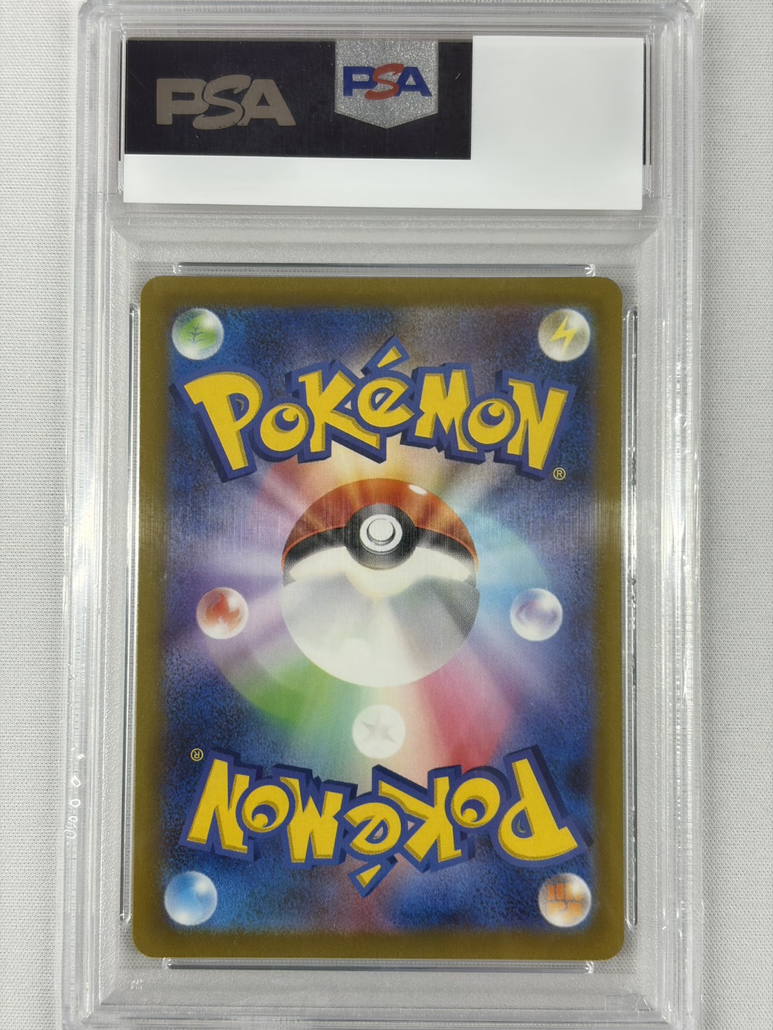 【PSA10】マフィティフ(088/078)[AR]【SV1V】