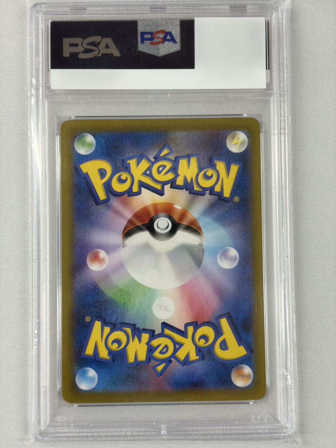 【PSA10】ナンジャモのカイデン(232/SV-P)[P]【PROMO】