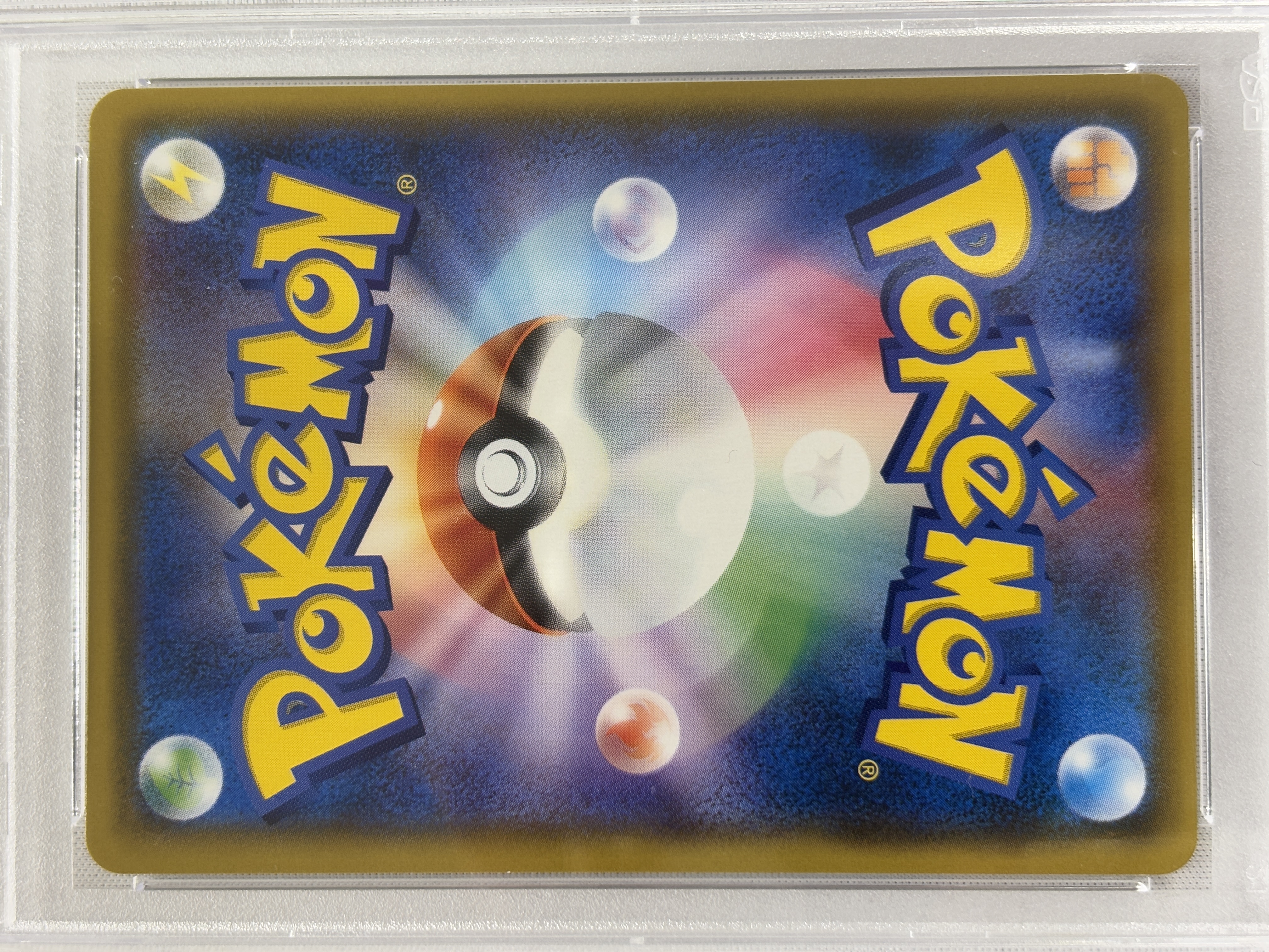 【PSA10】サーナイト＆ニンフィアGX(061/055)[SA]【sm9a】