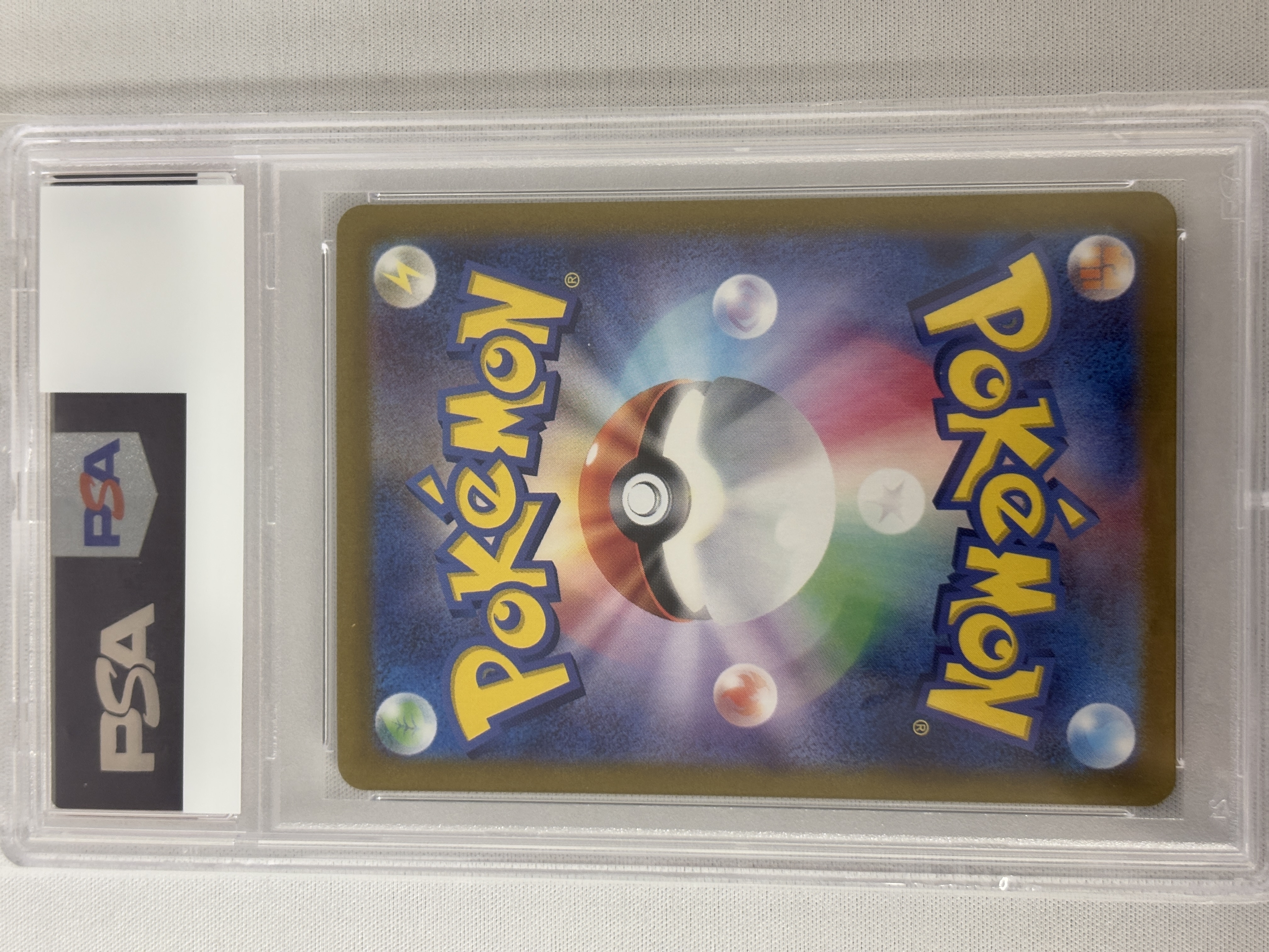 【PSA10】ピカチュウ(218/SV-P)【PROMO】