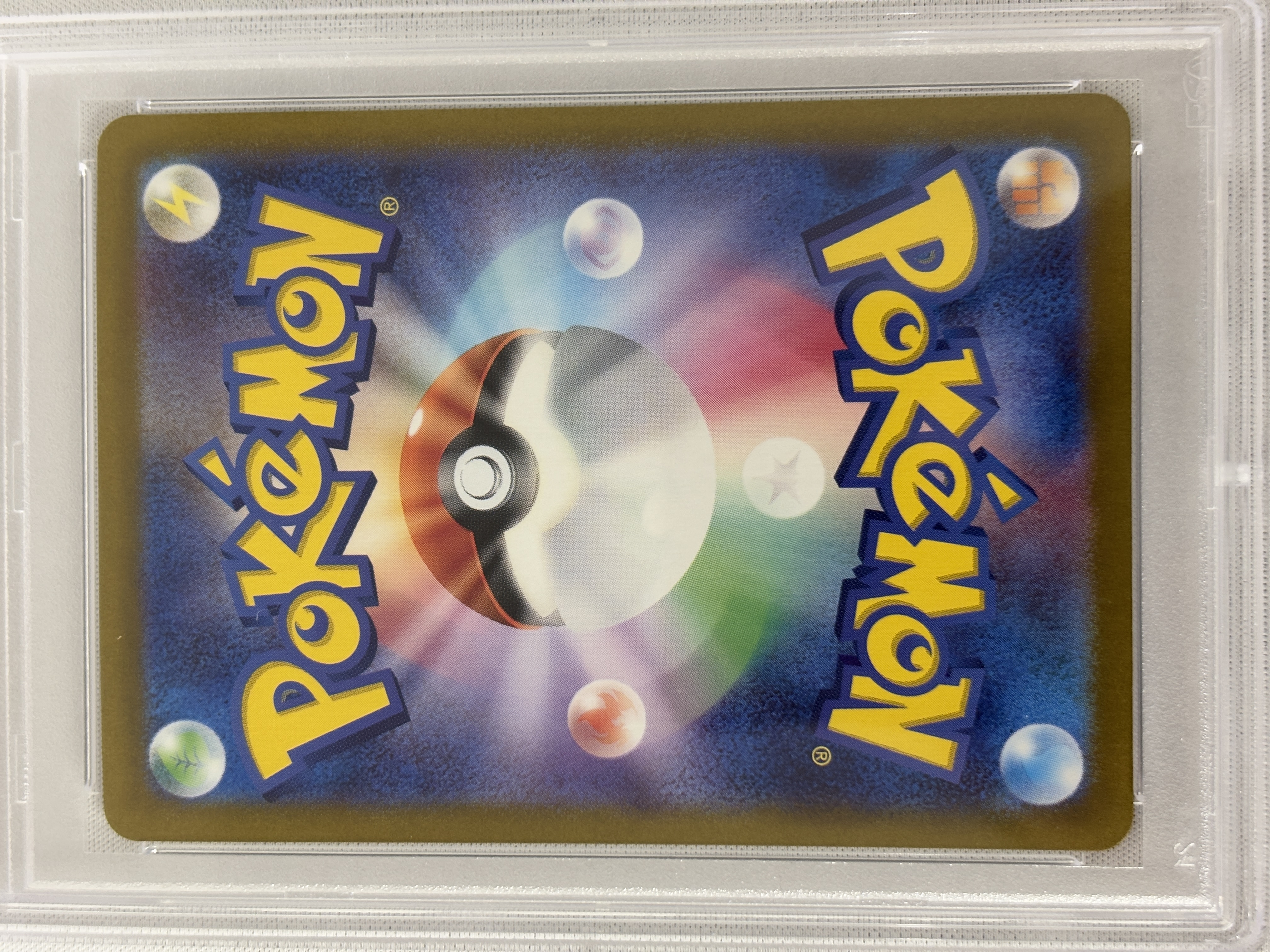 【PSA10】ピカチュウ(218/SV-P)【PROMO】