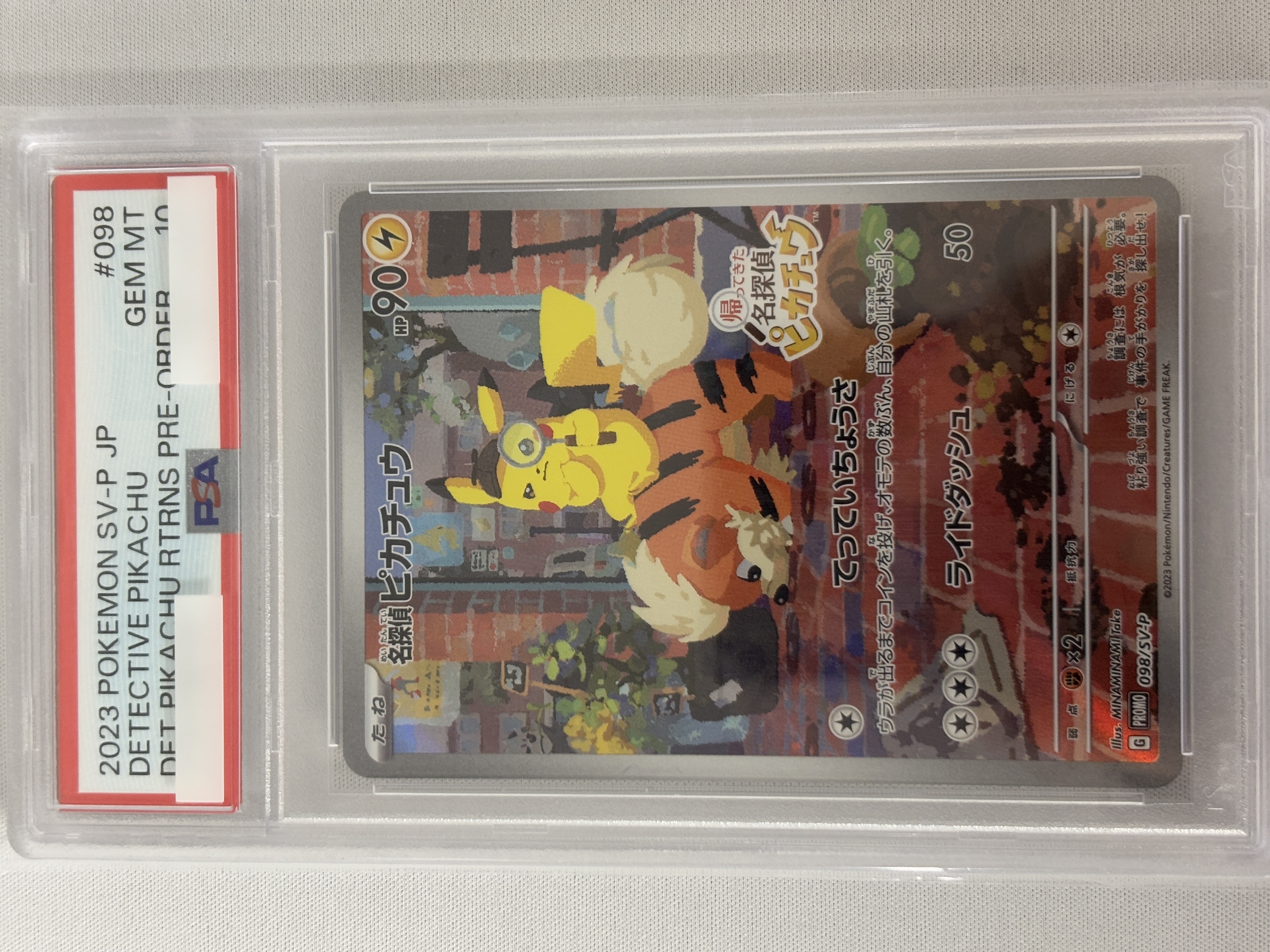 【PSA10】名探偵ピカチュウ【P】(098/SV-P) [SV-P]