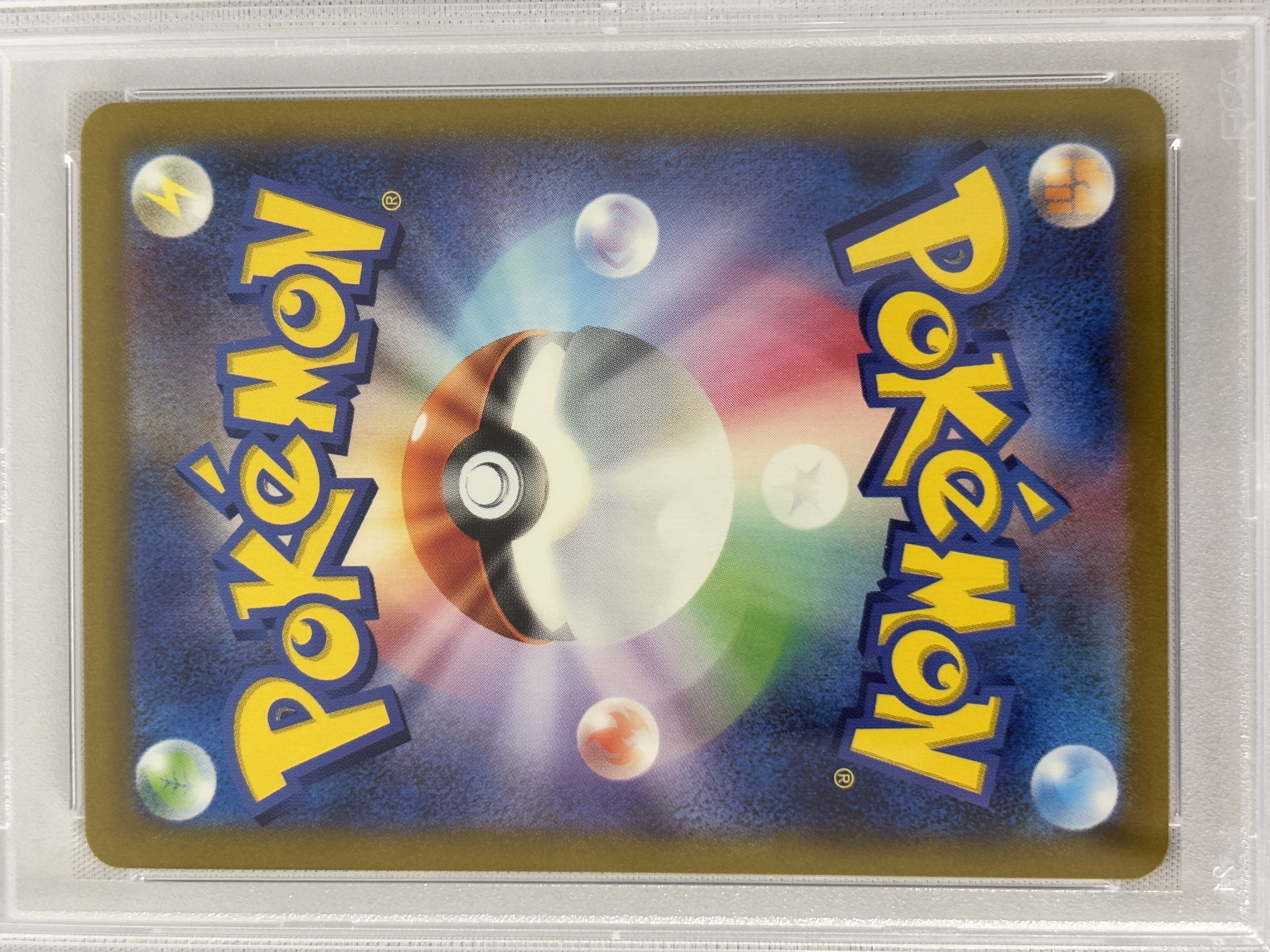 【PSA10】名探偵ピカチュウ【P】(098/SV-P) [SV-P]