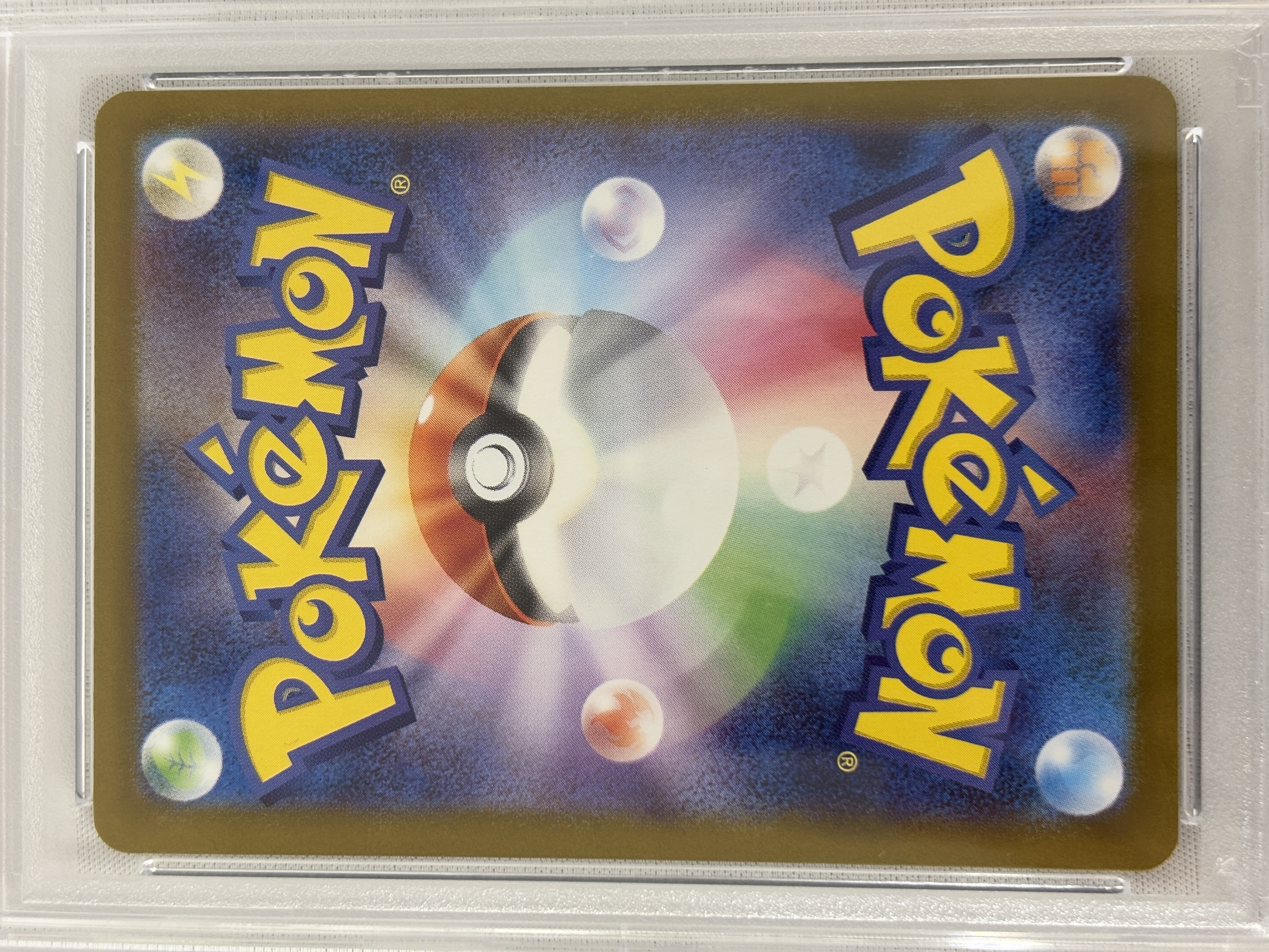 【PSA10】ナンジャモのカイデン(232/SV-P)[P]【PROMO】②