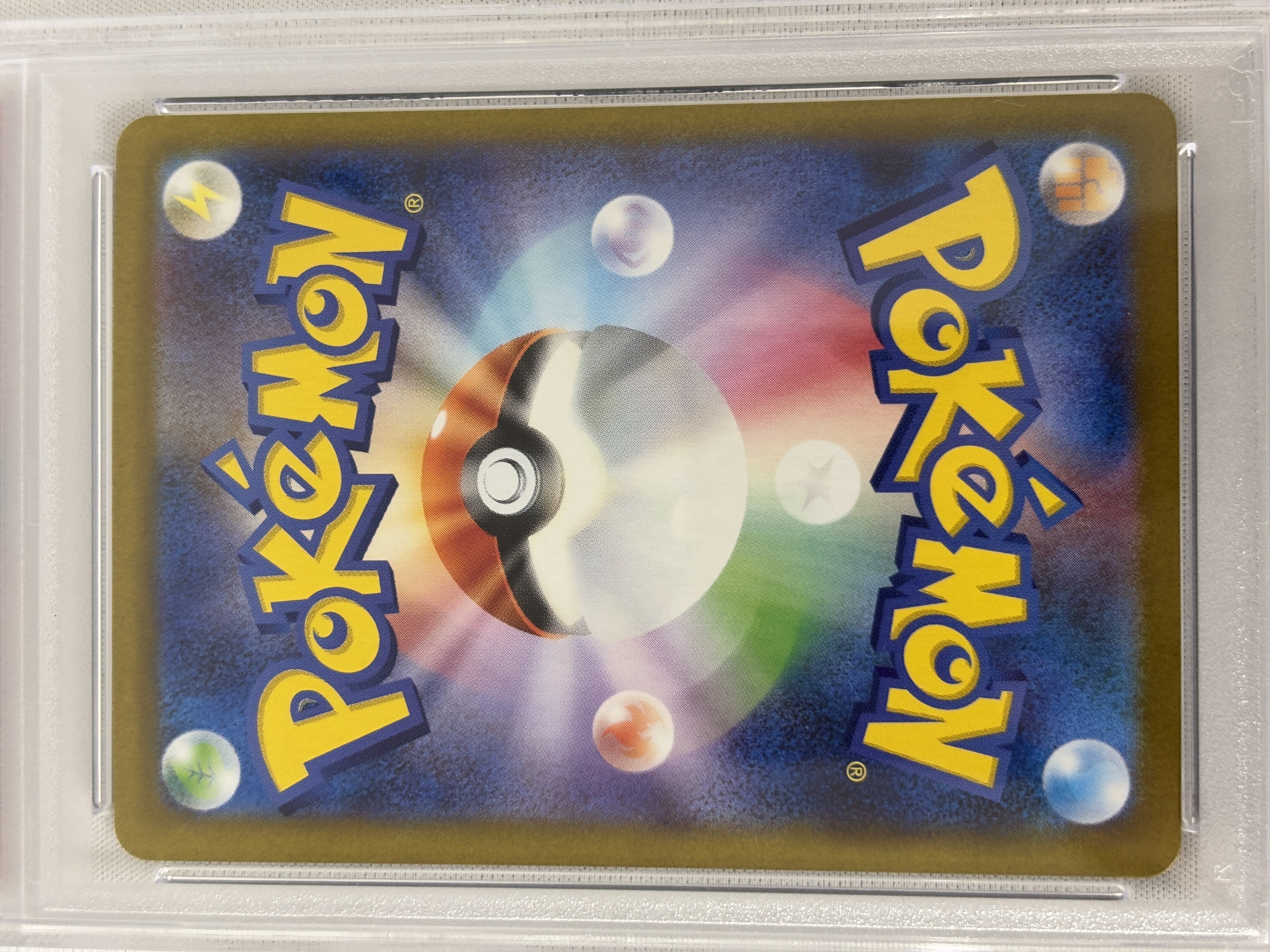 【PSA10】ロケット団のファイヤーex(124/098)[SAR]【SV10】