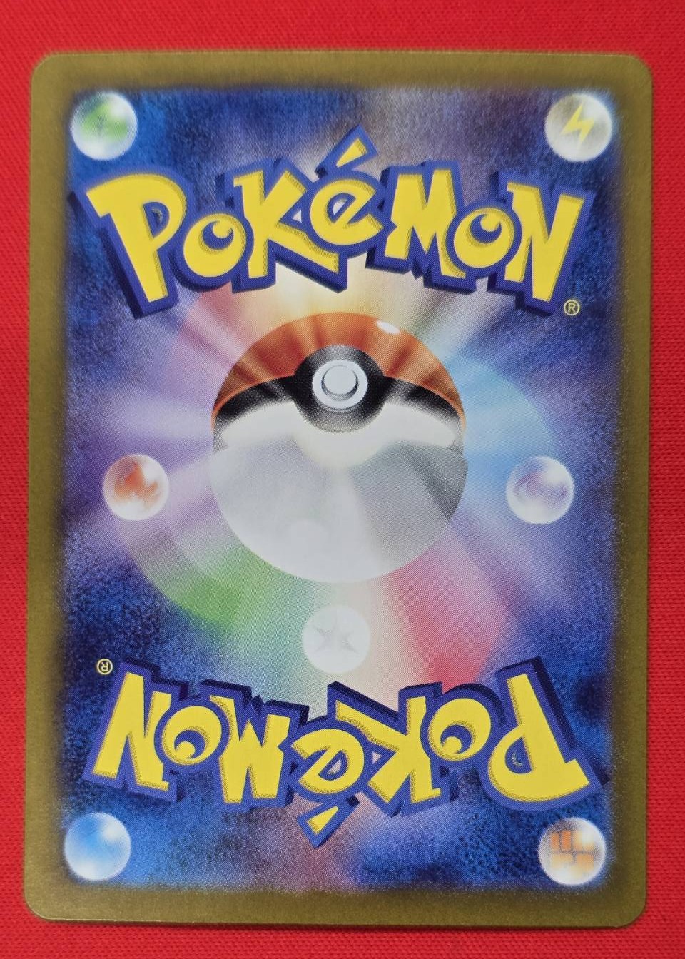 【状態B】ゼイユ(130/101)[SAR]【sv6】