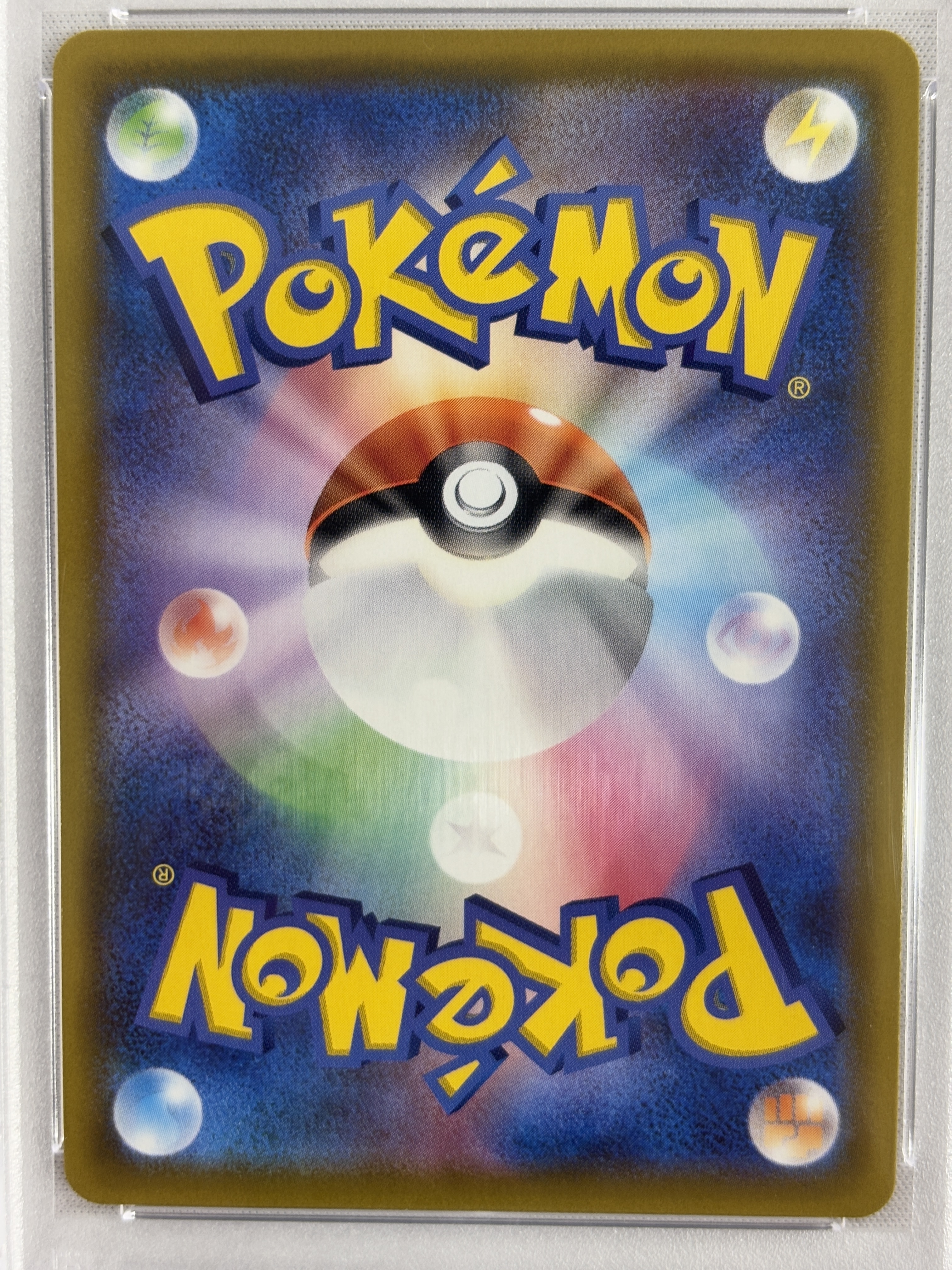 【PSA10】マリィ(198/190)[SR]【S4a】