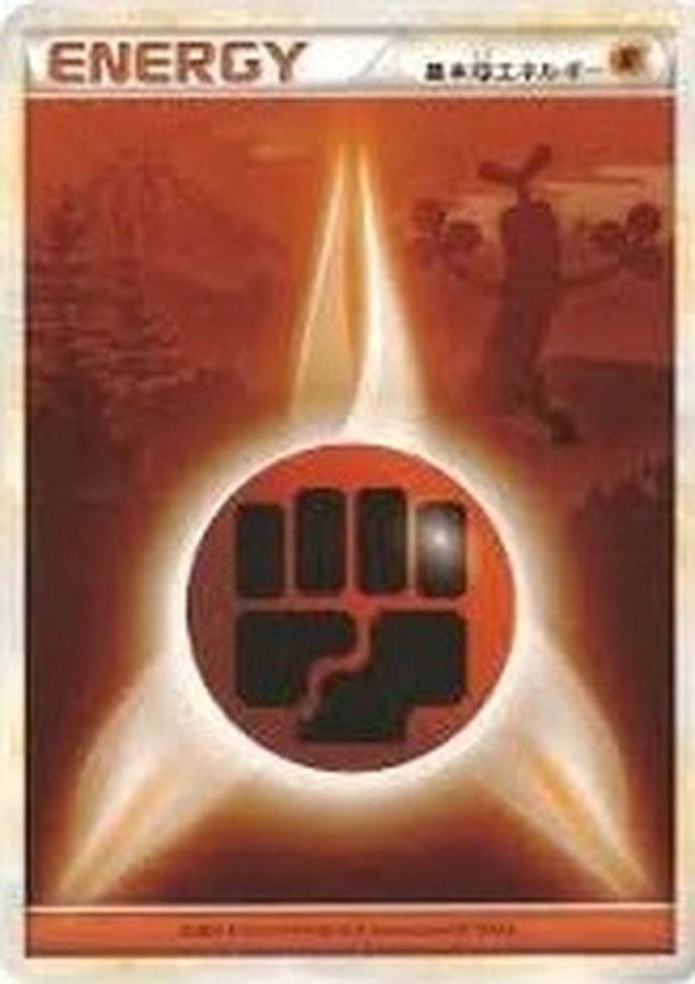 【状態B】基本闘エネルギー(-)[LEGEND]【-】