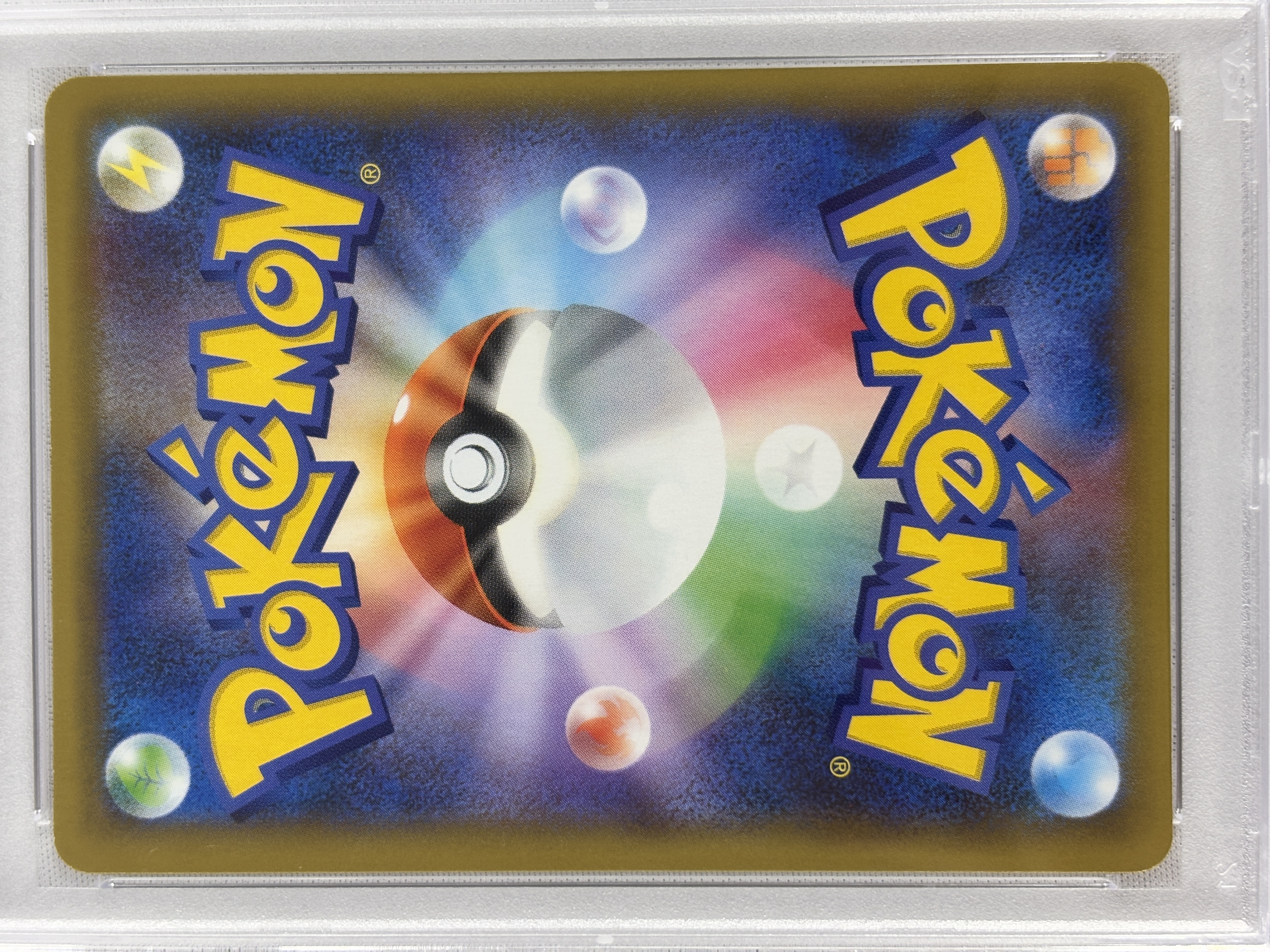 【PSA10】リザードン(001/025)[P]【S8a-P】