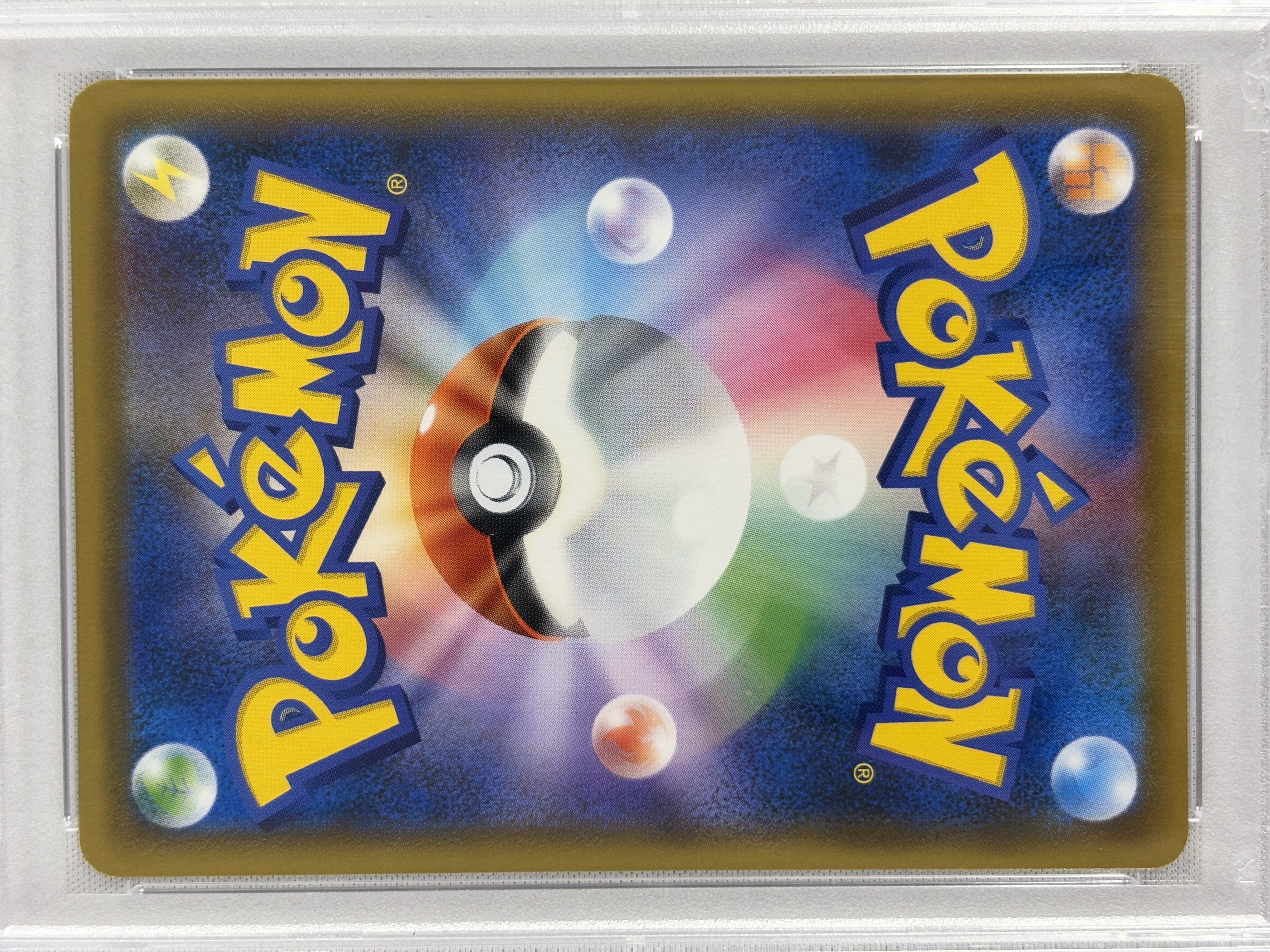 【PSA10】エーフィVMAX(189/S-P)[SA]【P】