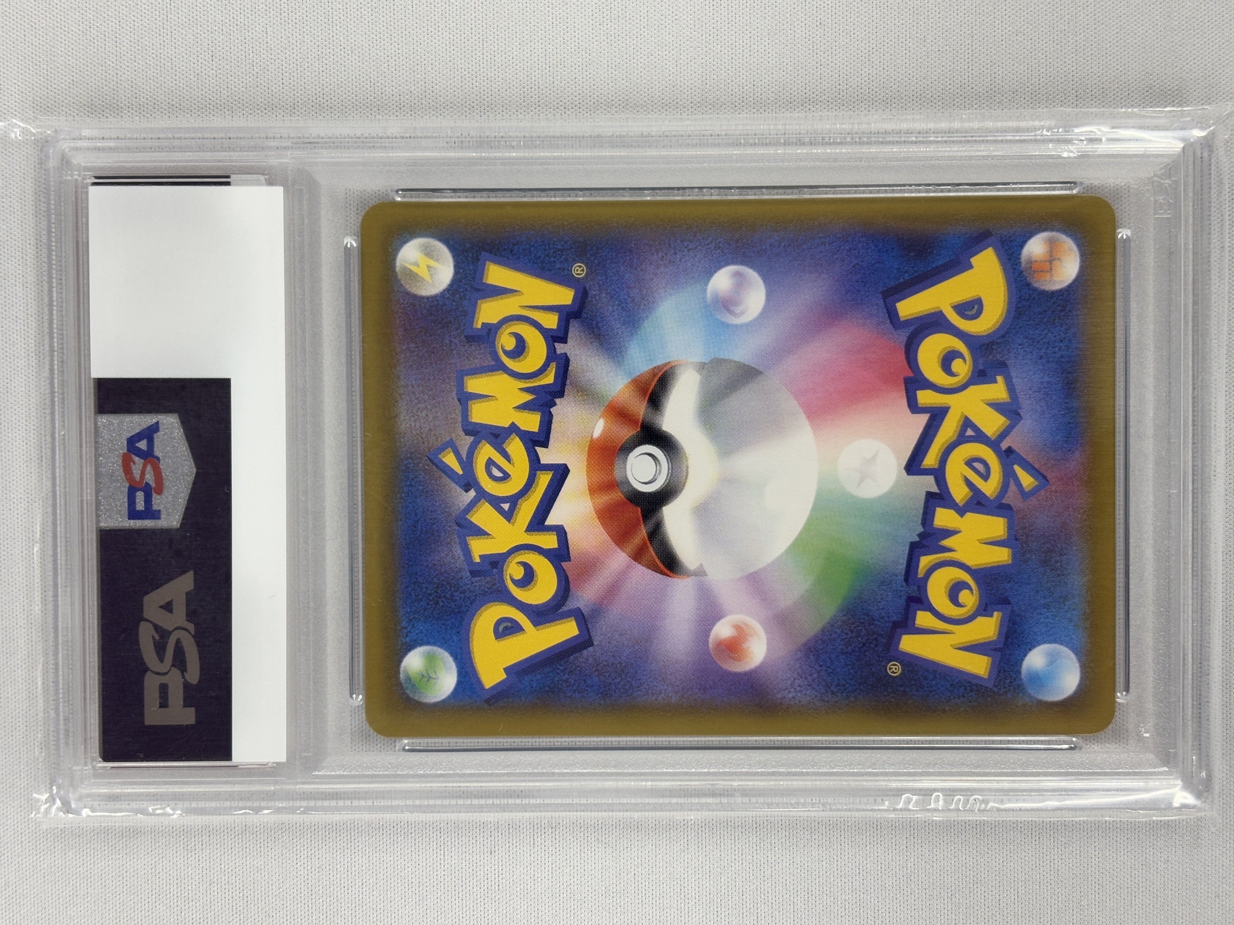 【PSA10】リーフィアVMAX(089/069)[SA]【S6a】