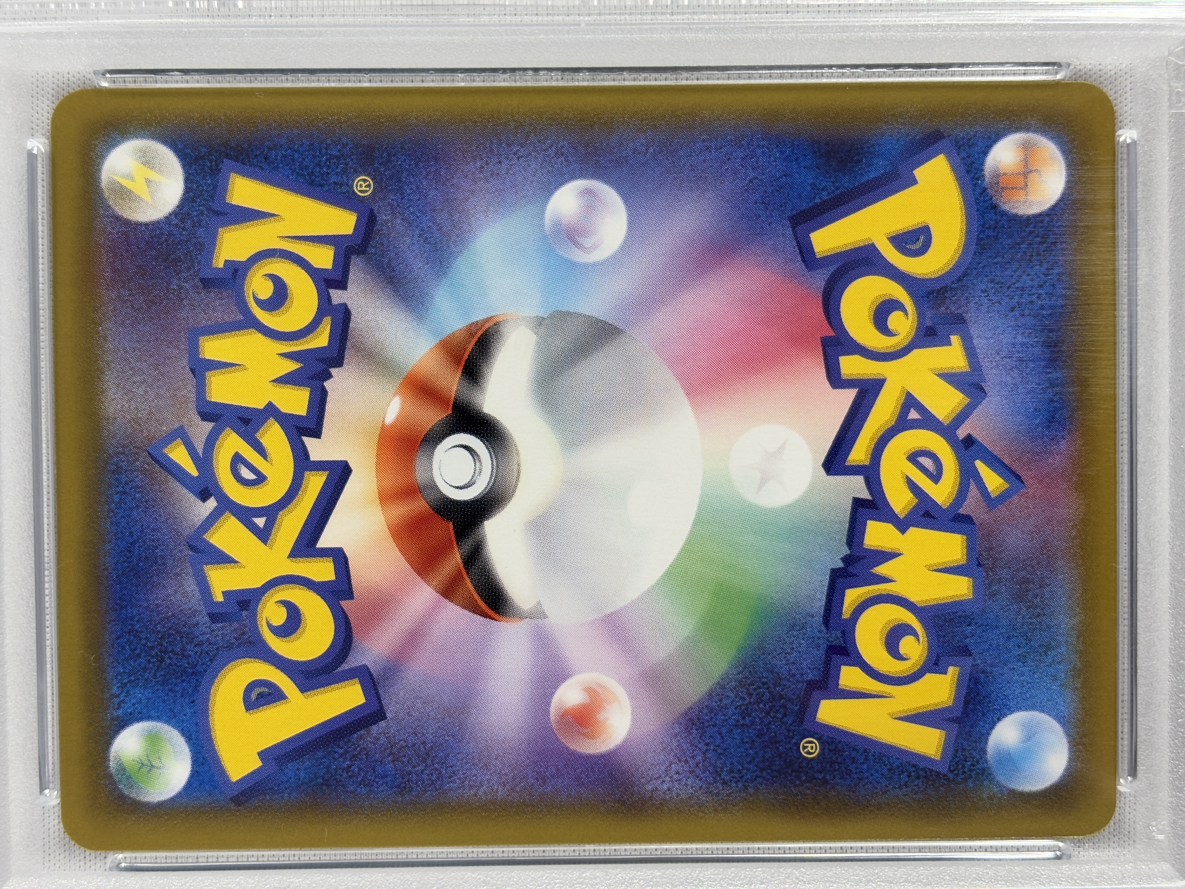 【PSA10】リーフィアVMAX(089/069)[SA]【S6a】