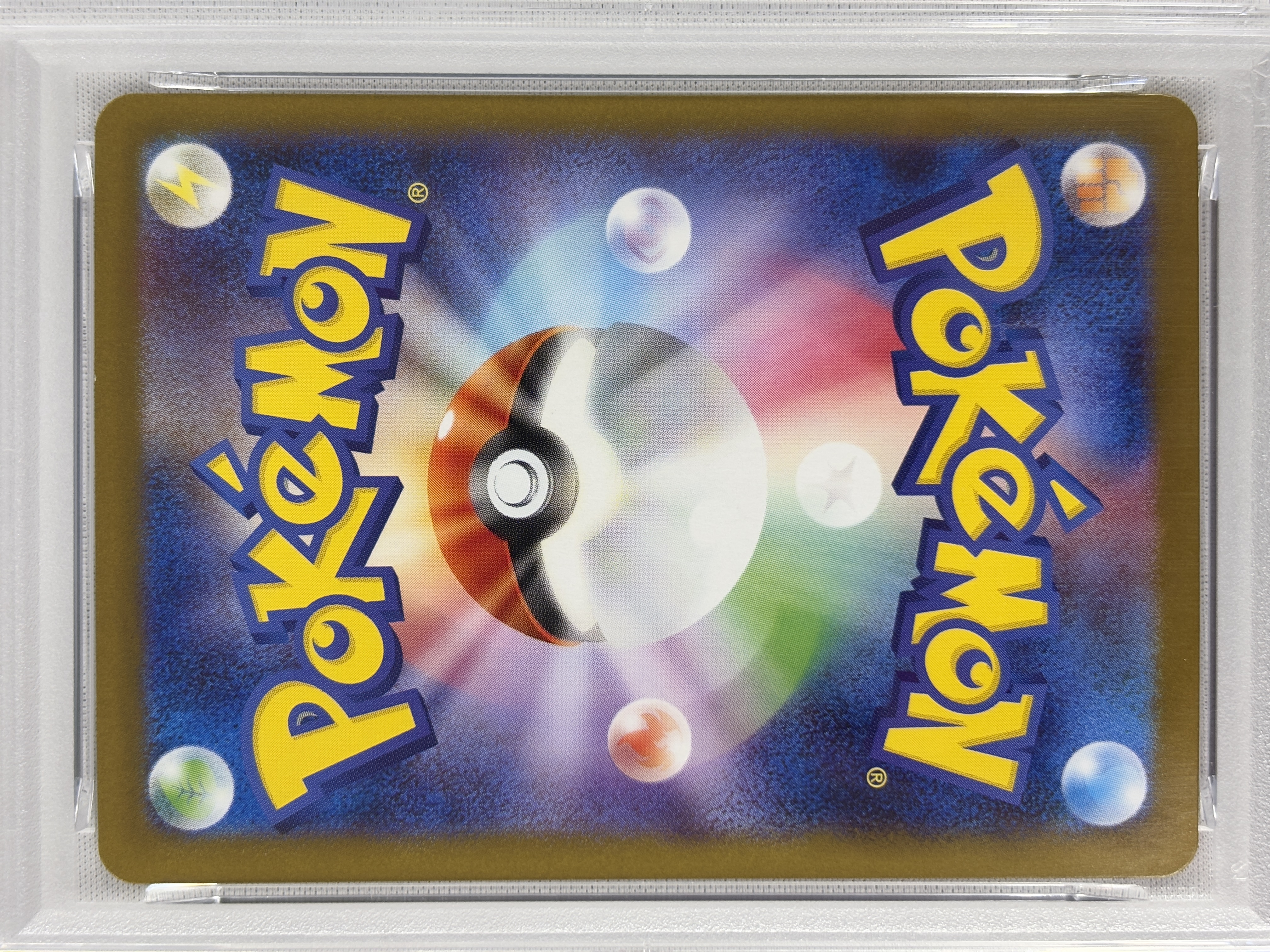 【PSA10】サンダースex(209/187)[SAR]【SV8a】②