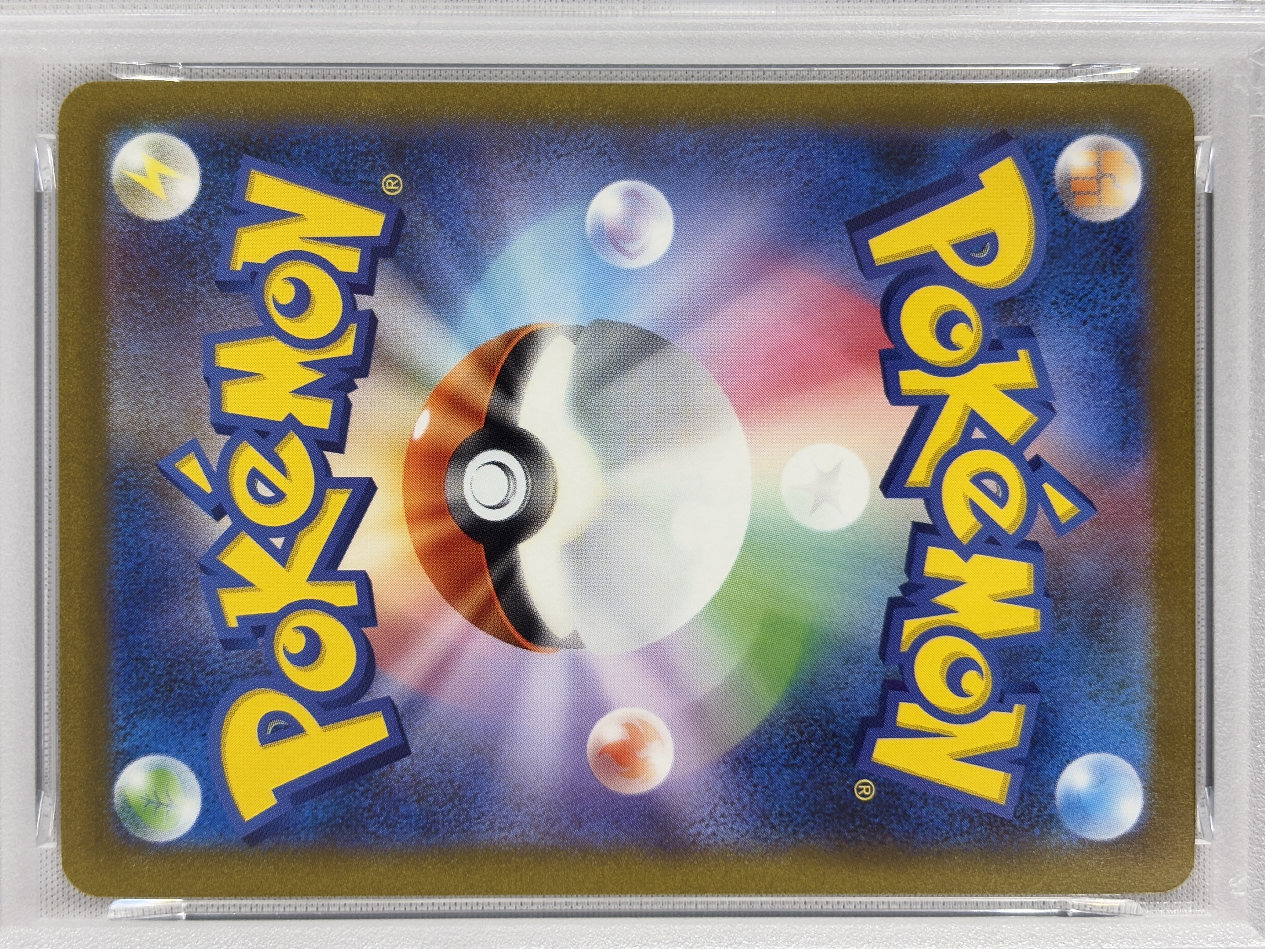 【PSA10】ニンフィア(070/SV-P)[Yu Nagaba]【P】