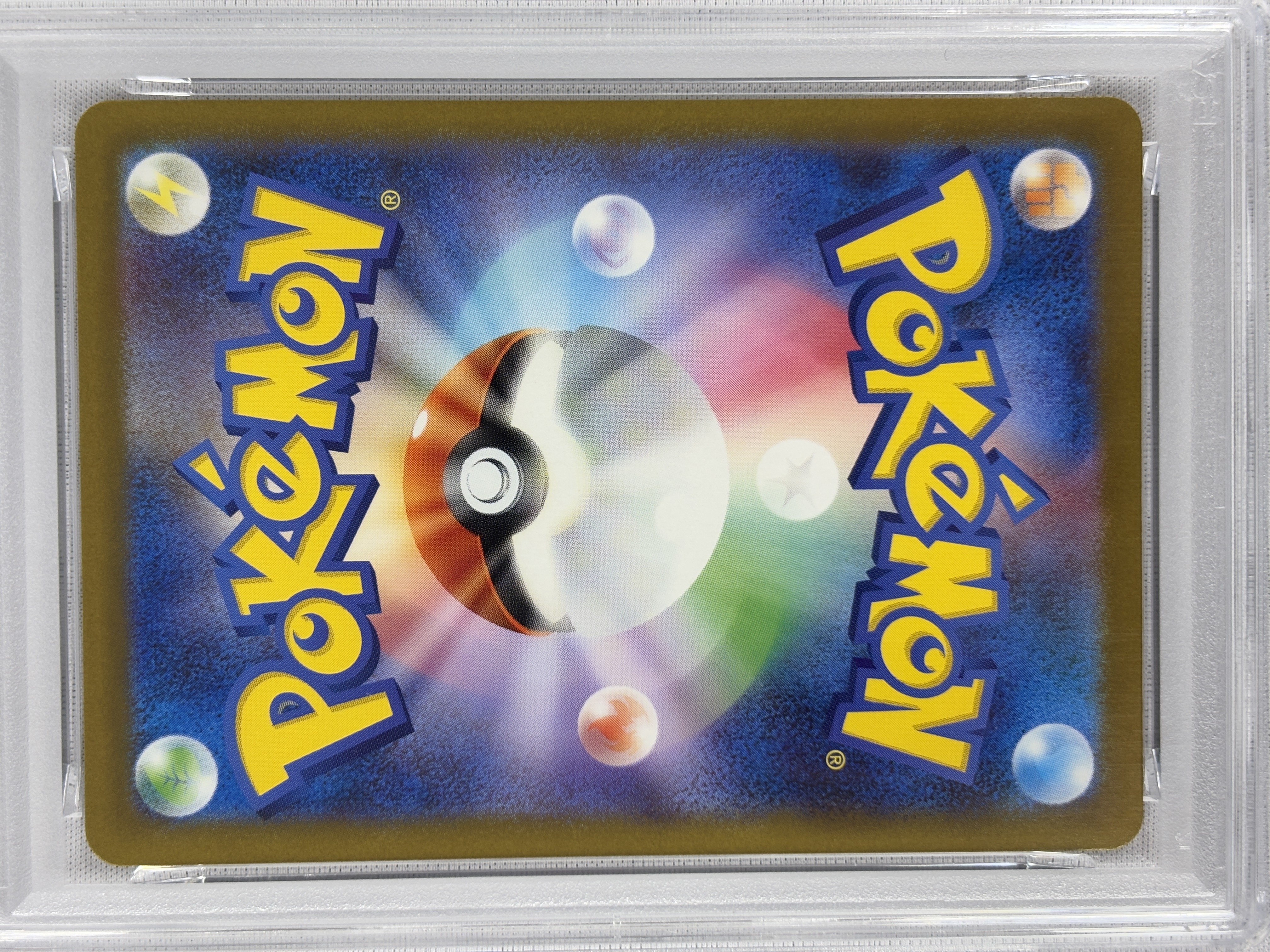 【PSA10】ピカチュウ(020/M-P) 【PROMO】