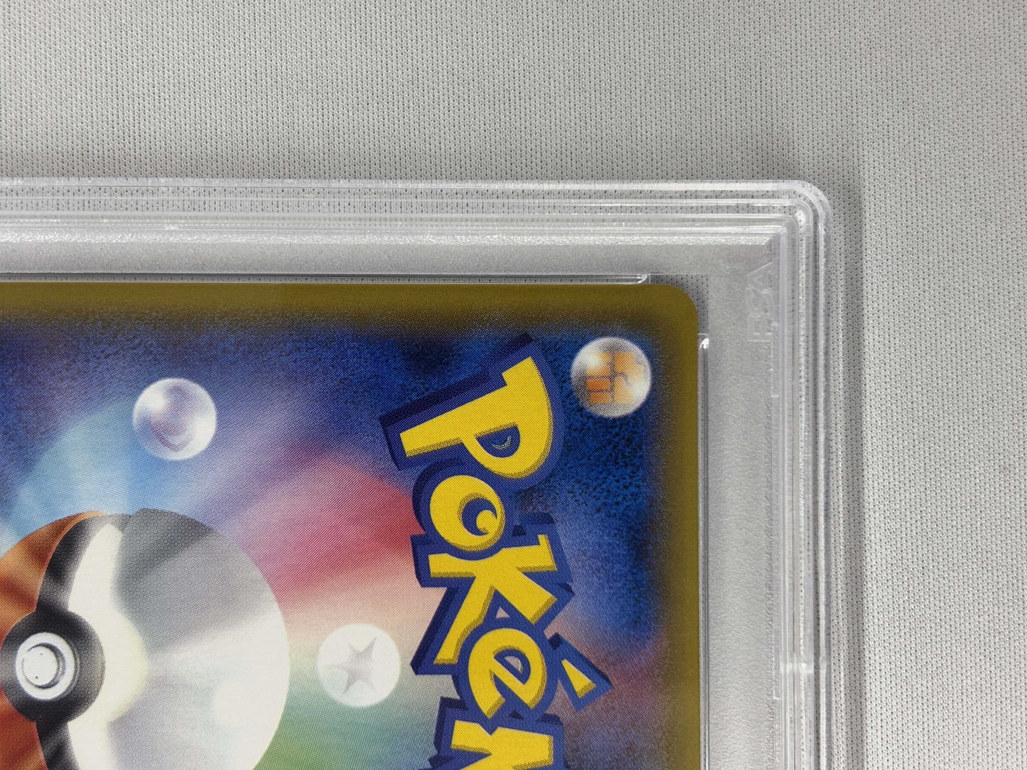 【PSA10】ミュウツー＆ミュウGX(098/094)[SA]【sm11】