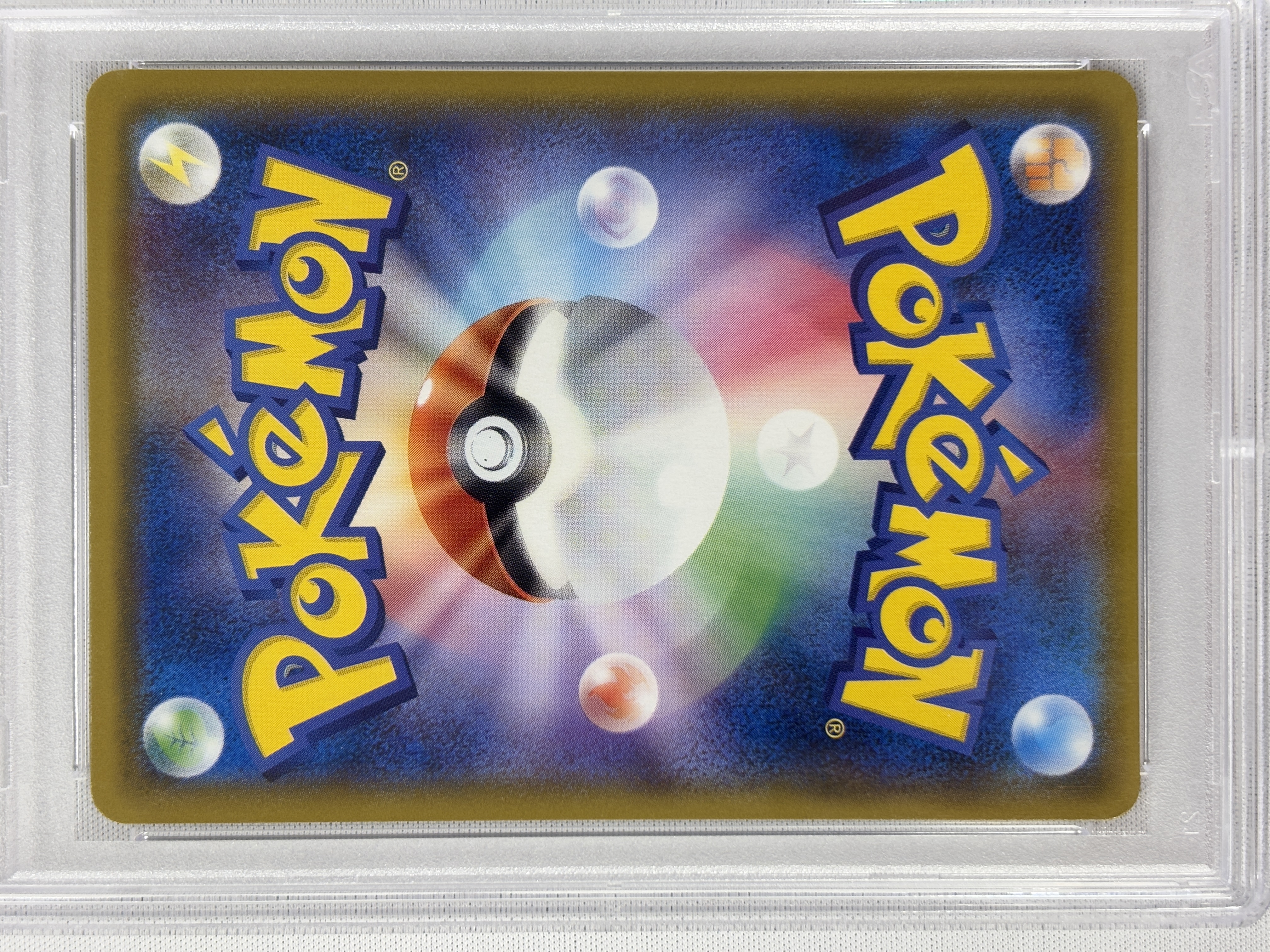 【PSA10】ミュウツー＆ミュウGX(098/094)[SA]【sm11】