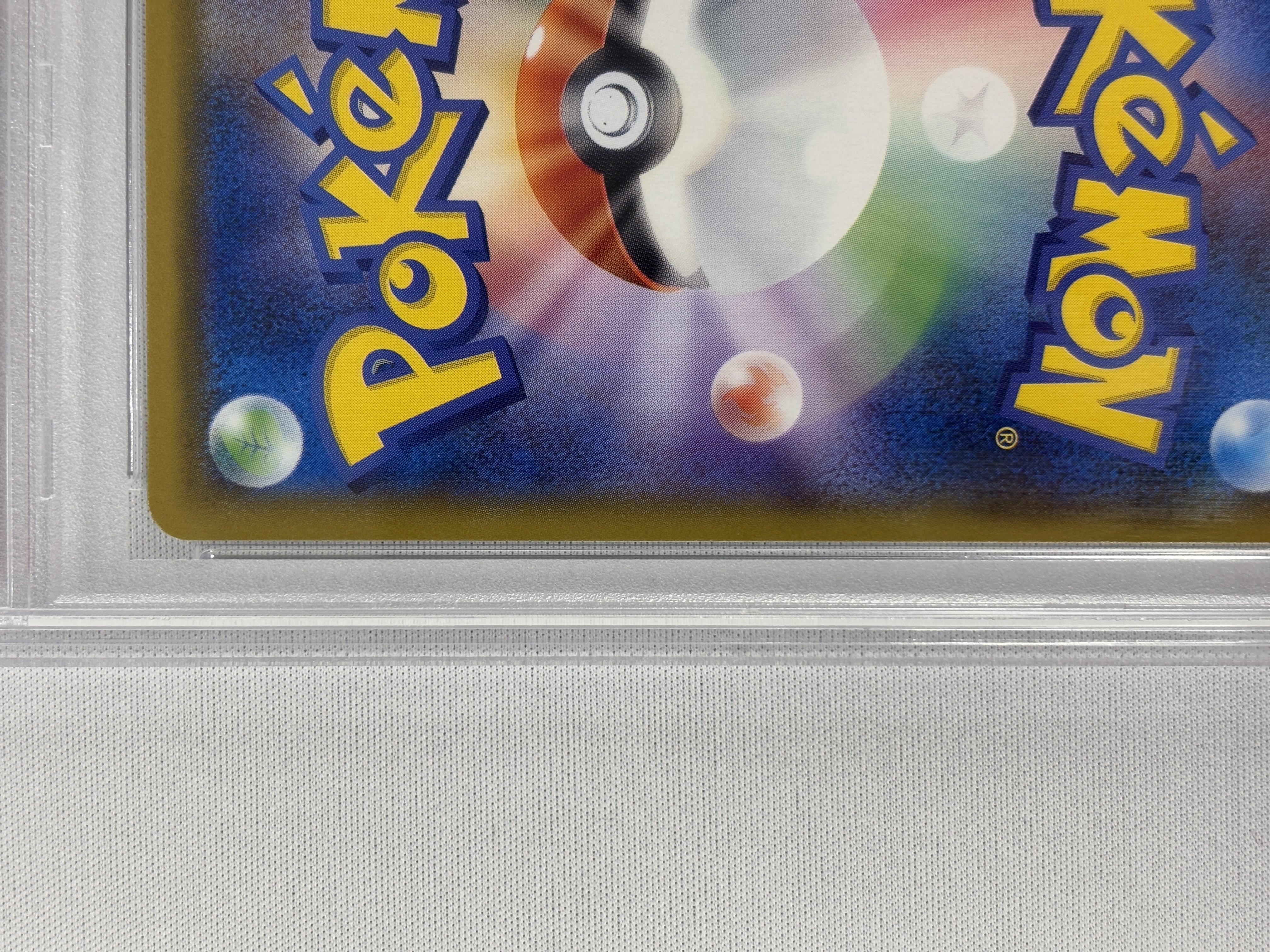 【PSA10】ミュウツー＆ミュウGX(098/094)[SA]【sm11】