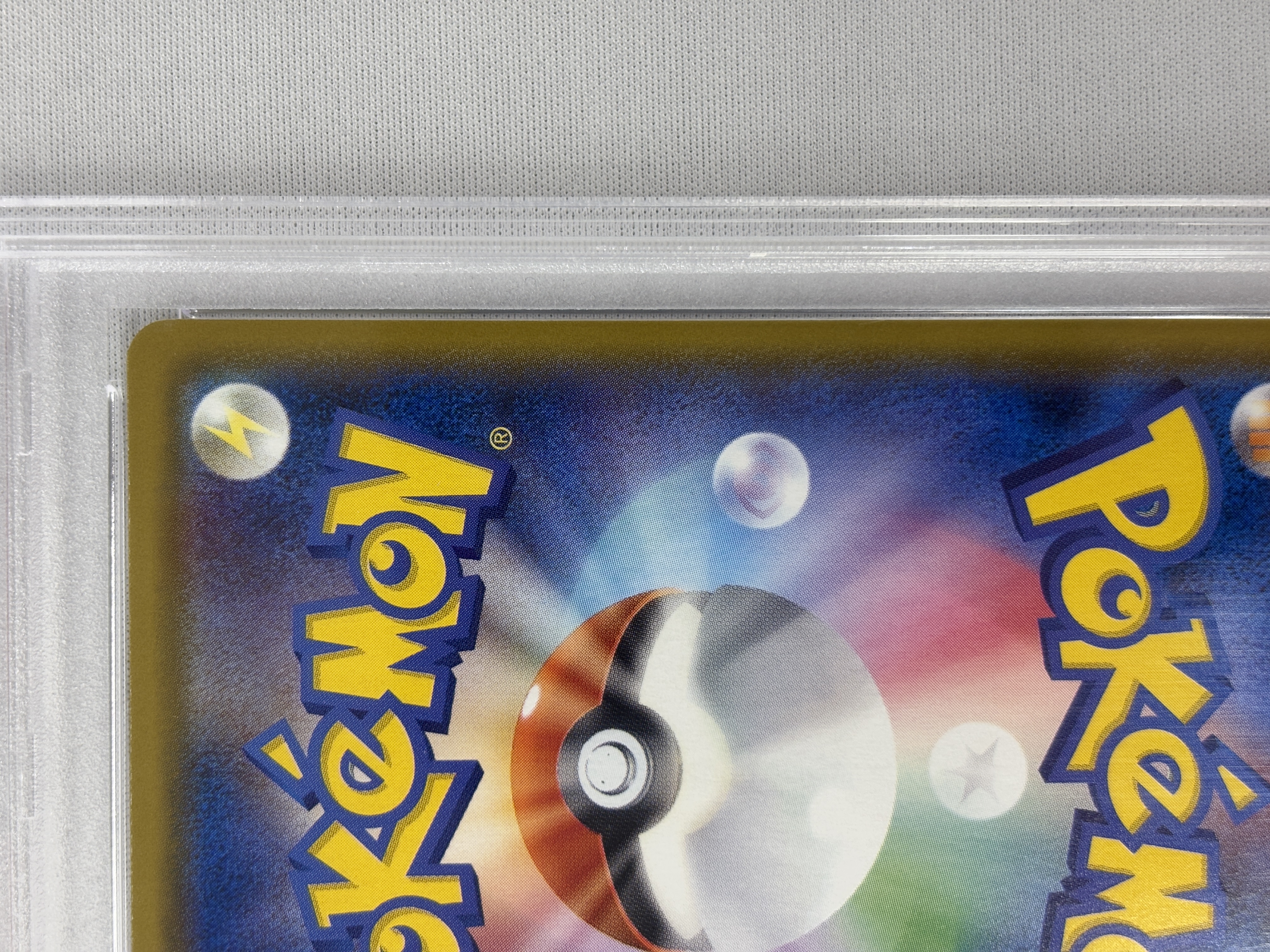 【PSA10】ミュウツー＆ミュウGX(098/094)[SA]【sm11】