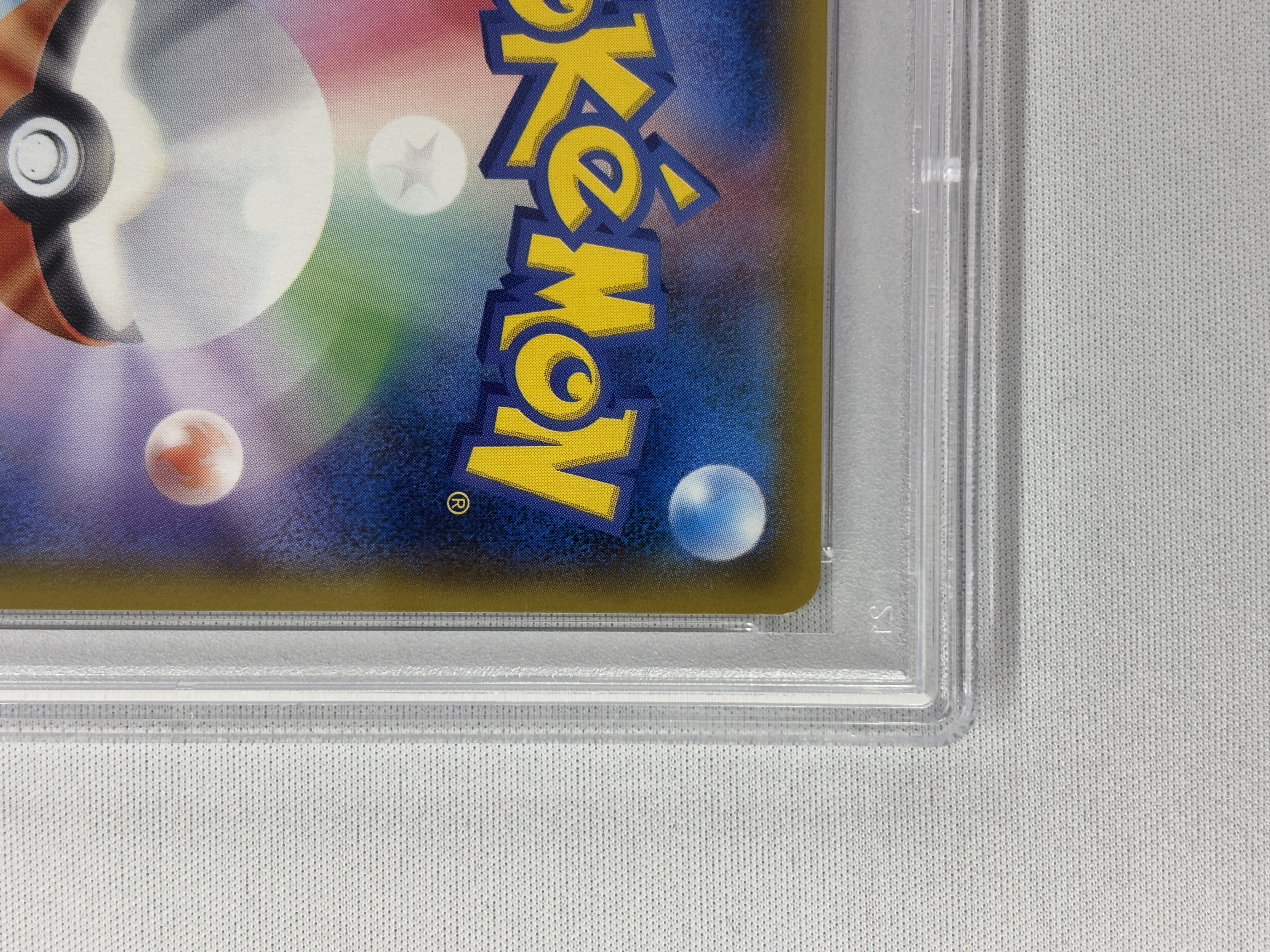 【PSA10】ミュウツー＆ミュウGX(098/094)[SA]【sm11】