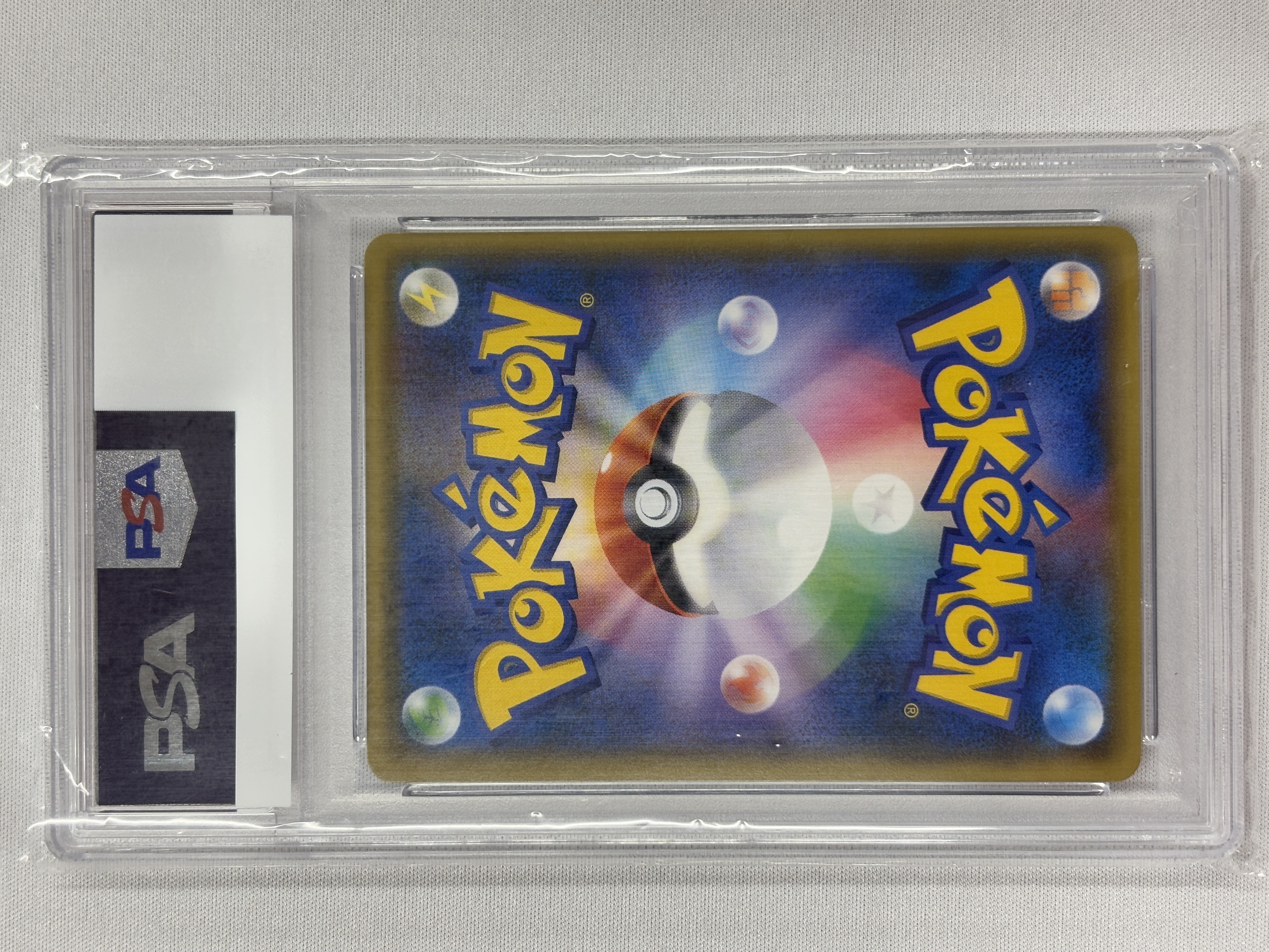 【PSA10】レッドのピカチュウ(270/SM-P)[P]