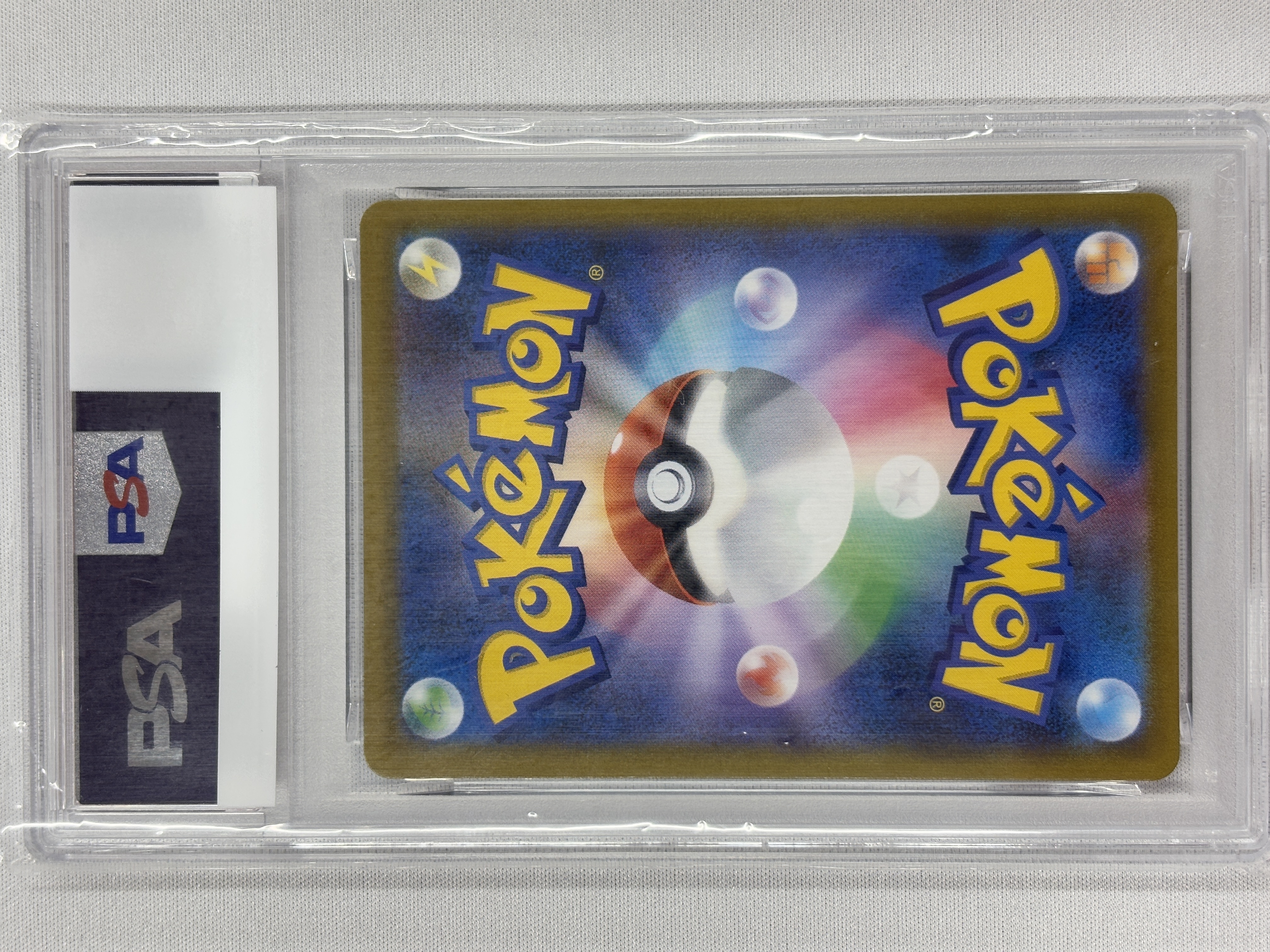 【PSA10】ブラッキーV(244/184)[CSR]【S8b】