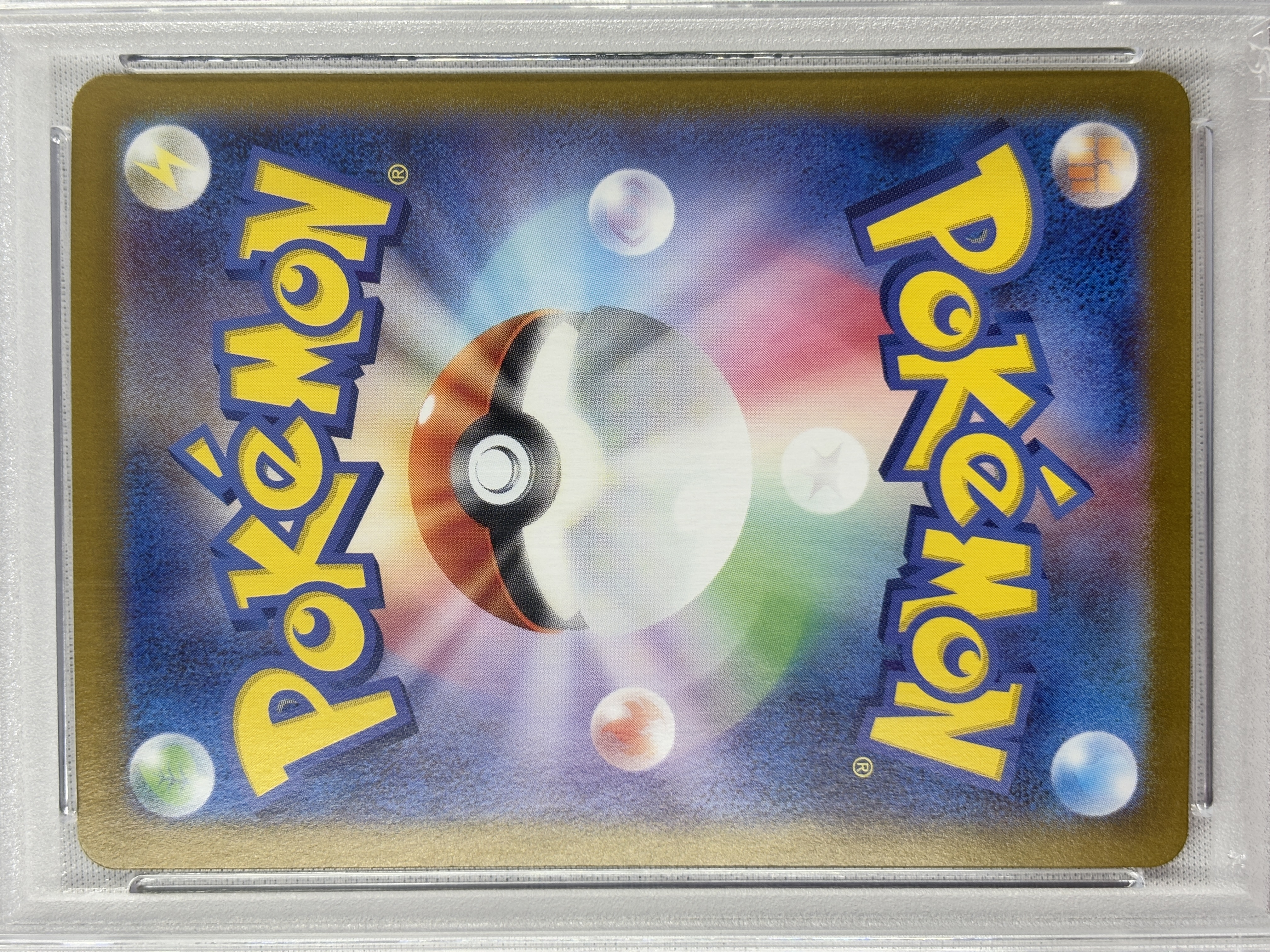 【PSA10】ブースターex(202/187)[SAR]【SV8a】③