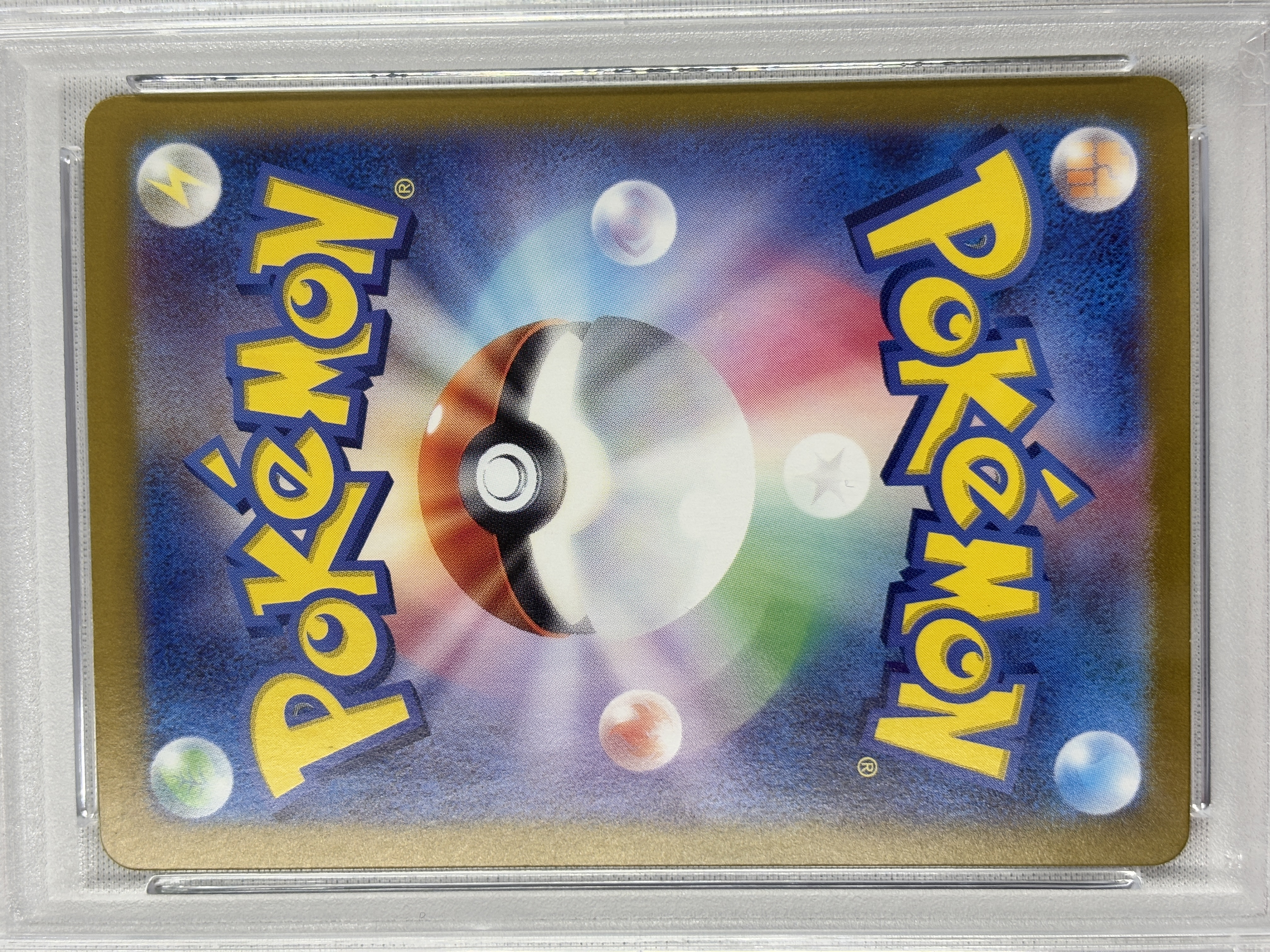 【PSA10】サンダースex(209/187)[SAR]【SV8a】③