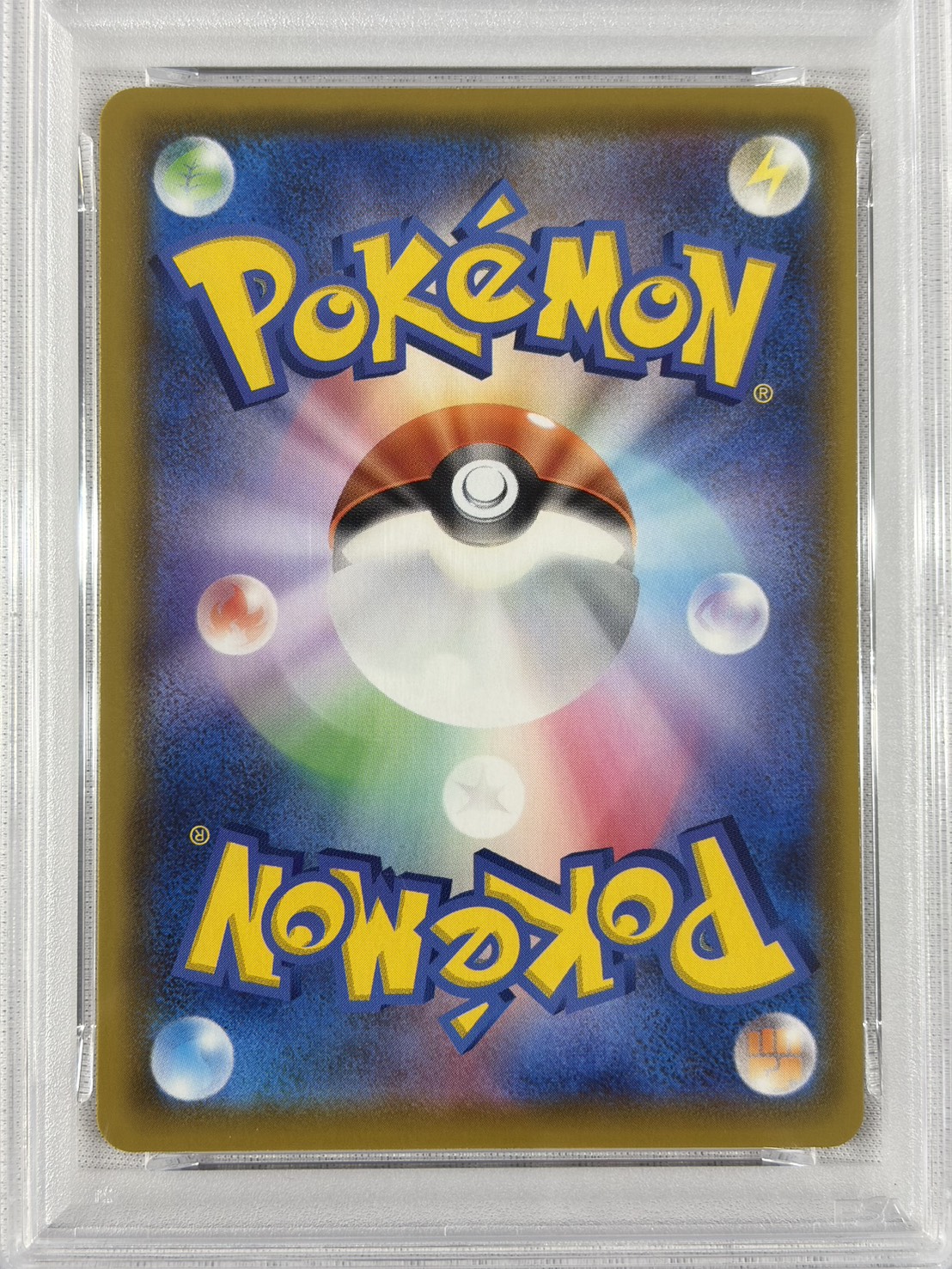 【PSA10】ミュウ(030/028)[UR]【S8a】