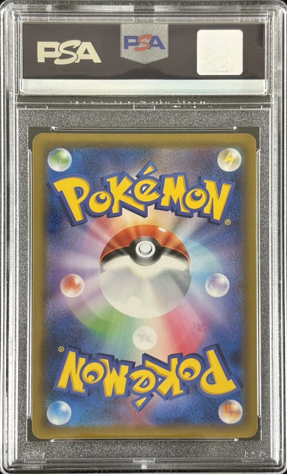 【鑑定済み：PSA10】ミュウツーGX(SR仕様)【P】【363/SM-P】