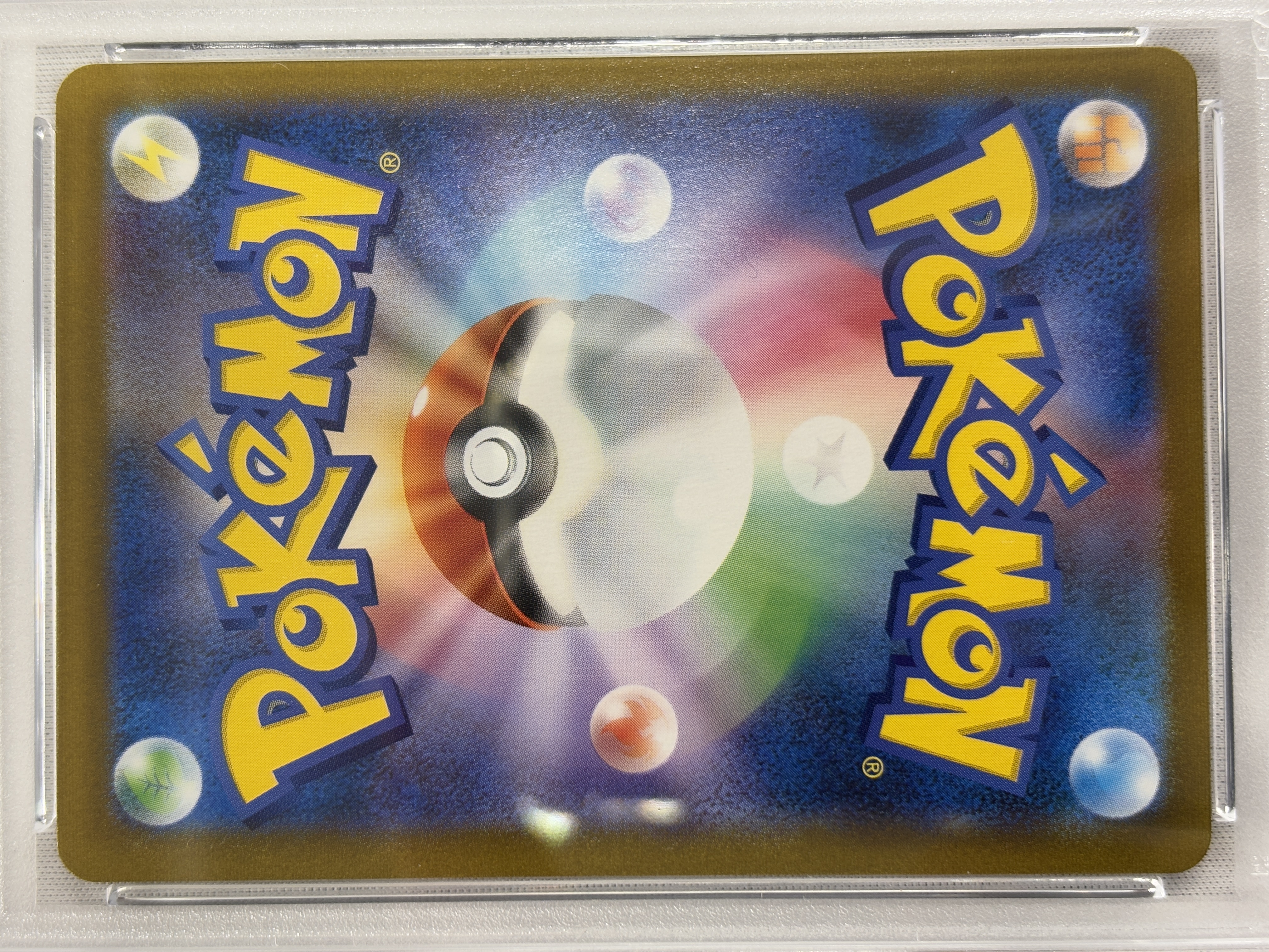 【PSA10】ニンフィアV(231/184)[CSR]【S8b】