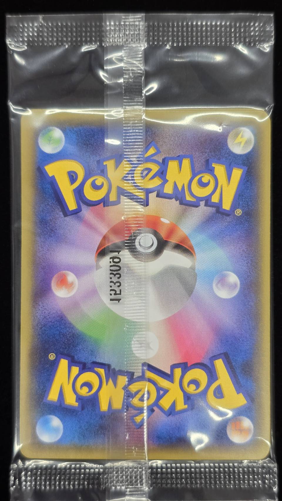 【未開封】ポンチョを着たピカチュウ(207/XY-P)[P]【PROMO】