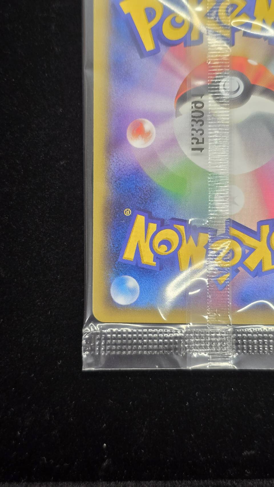 【未開封】ポンチョを着たピカチュウ(207/XY-P)[P]【PROMO】