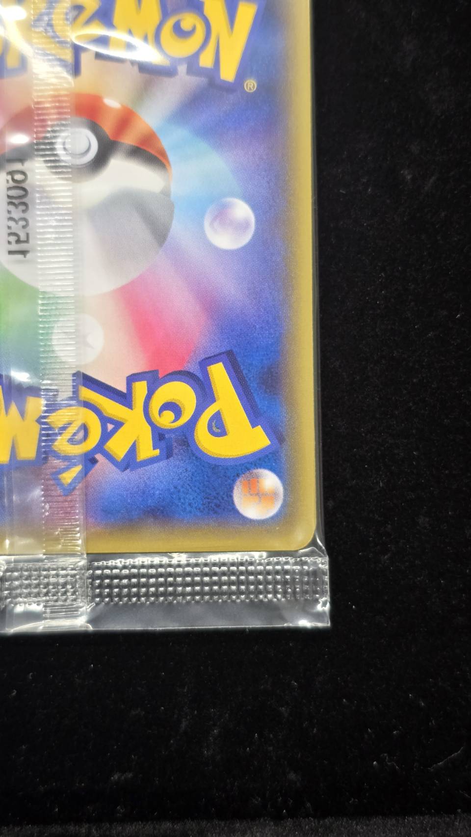 【未開封】ポンチョを着たピカチュウ(207/XY-P)[P]【PROMO】