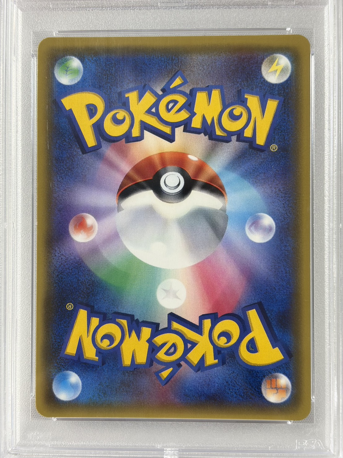 【PSA10】シロナ(070/066)[SR]【sｍ5】